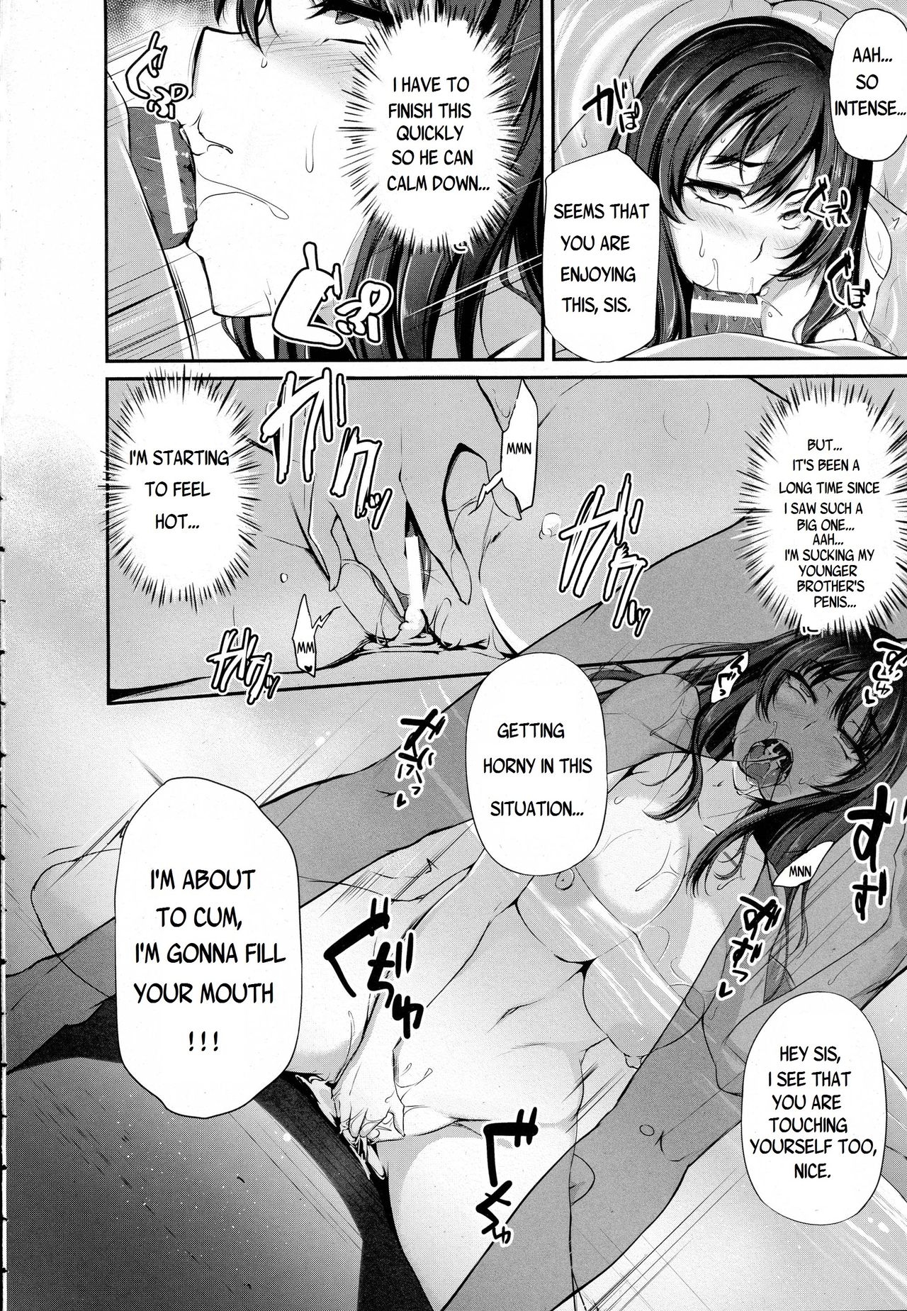 Anata no Tame ni Netoraremasu. page 8 full