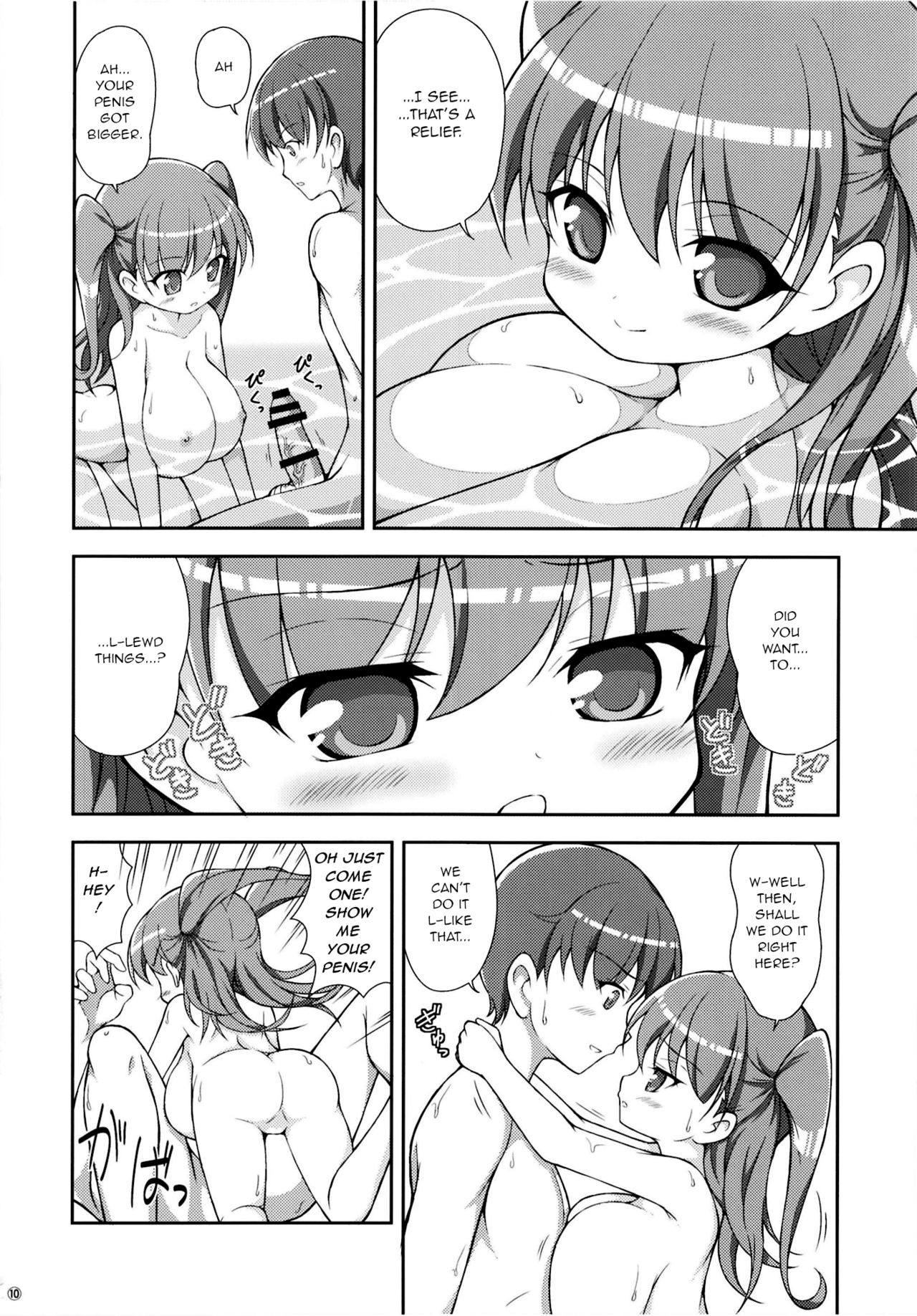 Imouto no Oppai wa Onii-chan no Tame ni Arun dakara! page 10 full