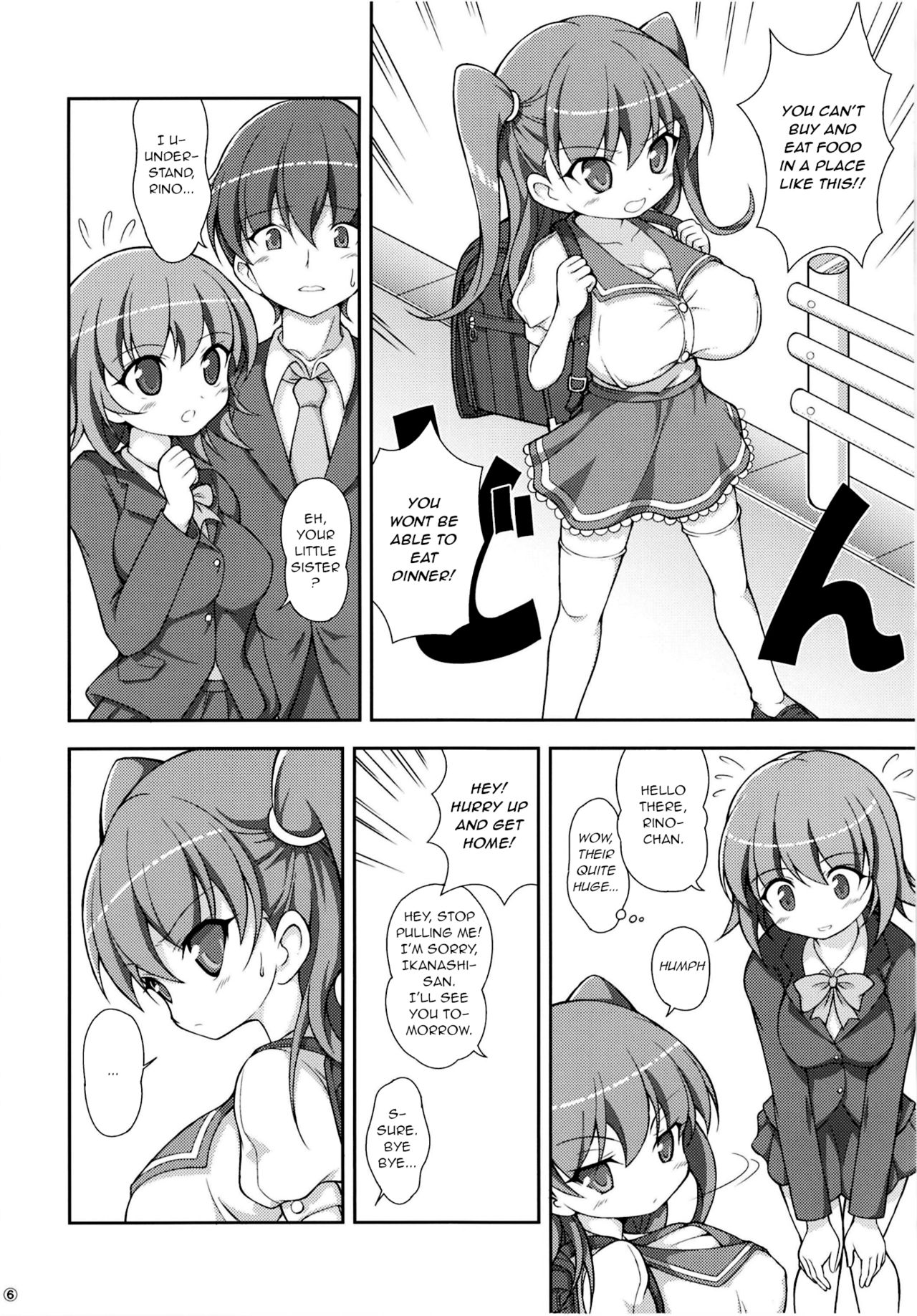 Imouto no Oppai wa Onii-chan no Tame ni Arun dakara! page 6 full