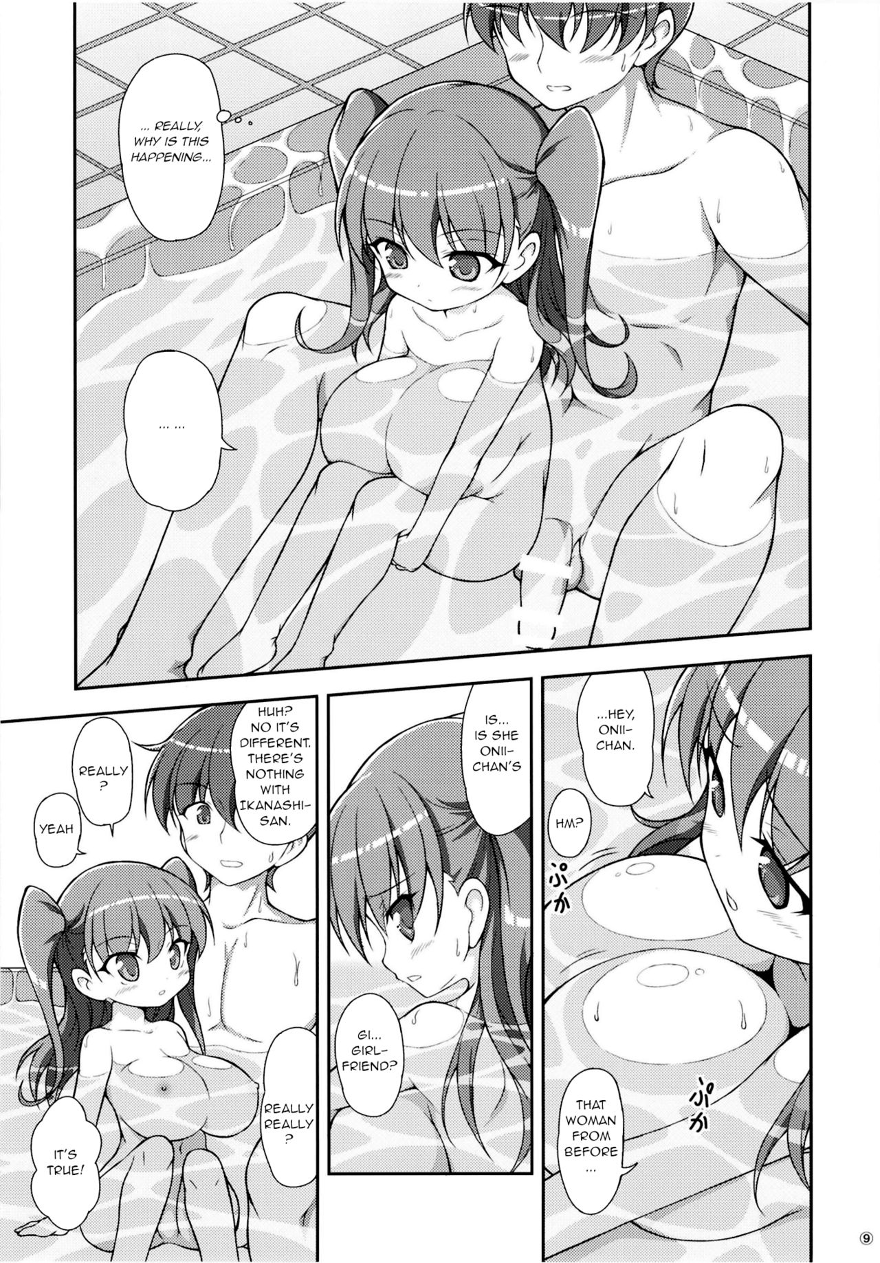 Imouto no Oppai wa Onii-chan no Tame ni Arun dakara! page 9 full