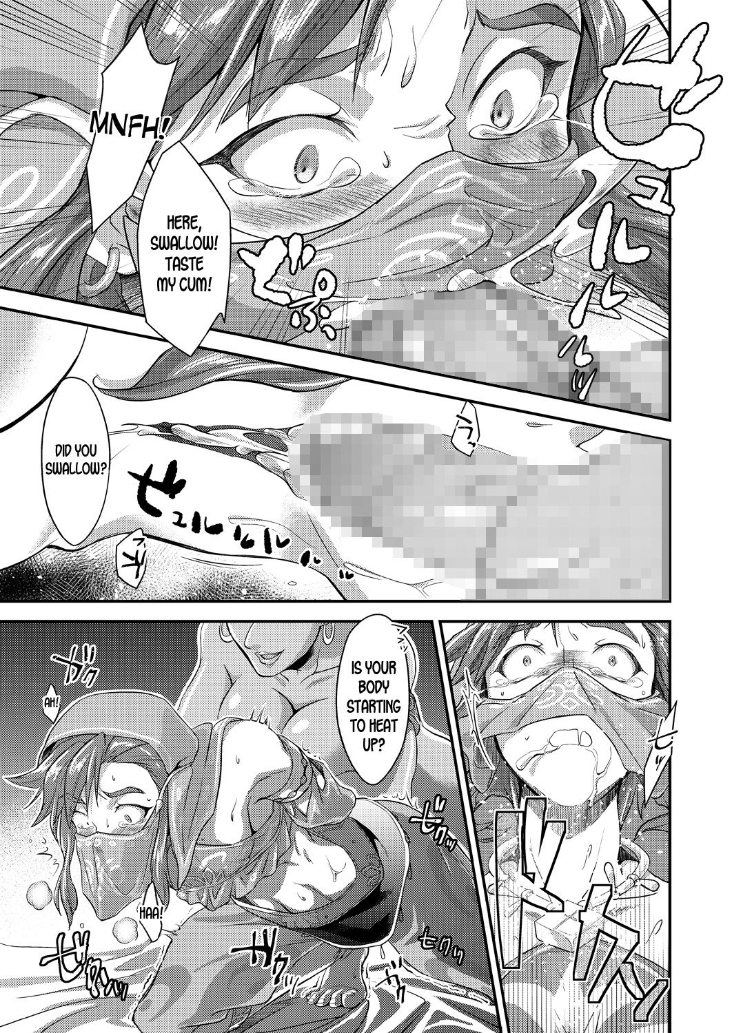 Germachi Futax!! page 9 full