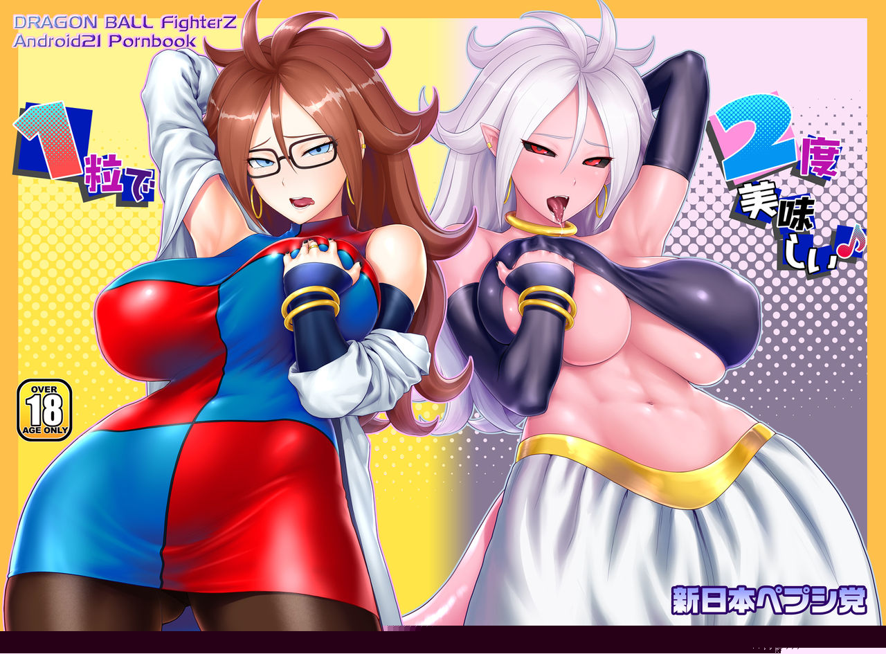 1-tsubu de 2-do Oishii page 1 full