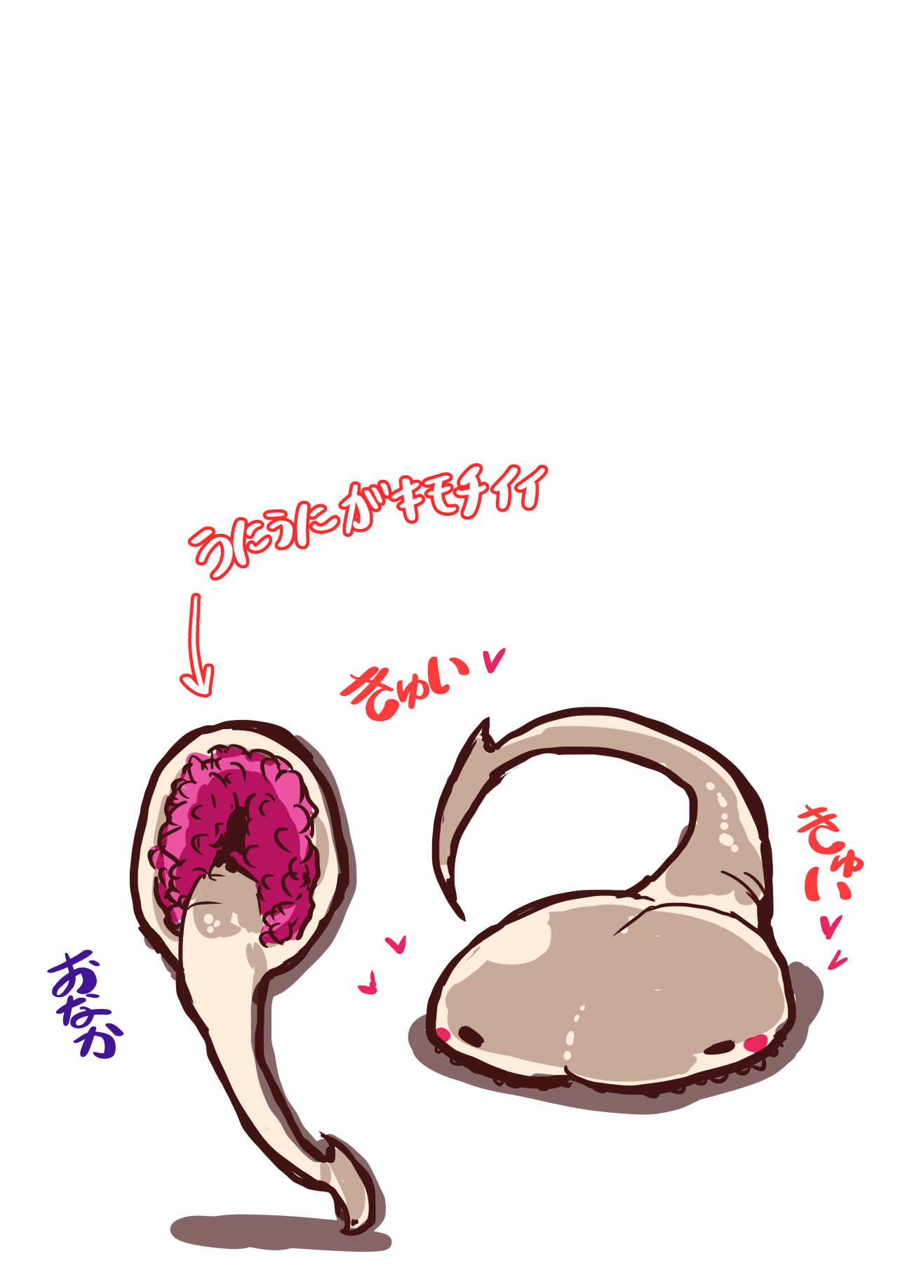 Kisei Suru Seijuu ni Natta Ore ga Nyururi Torokeru Nyotaika Yuri Taiken page 3 full