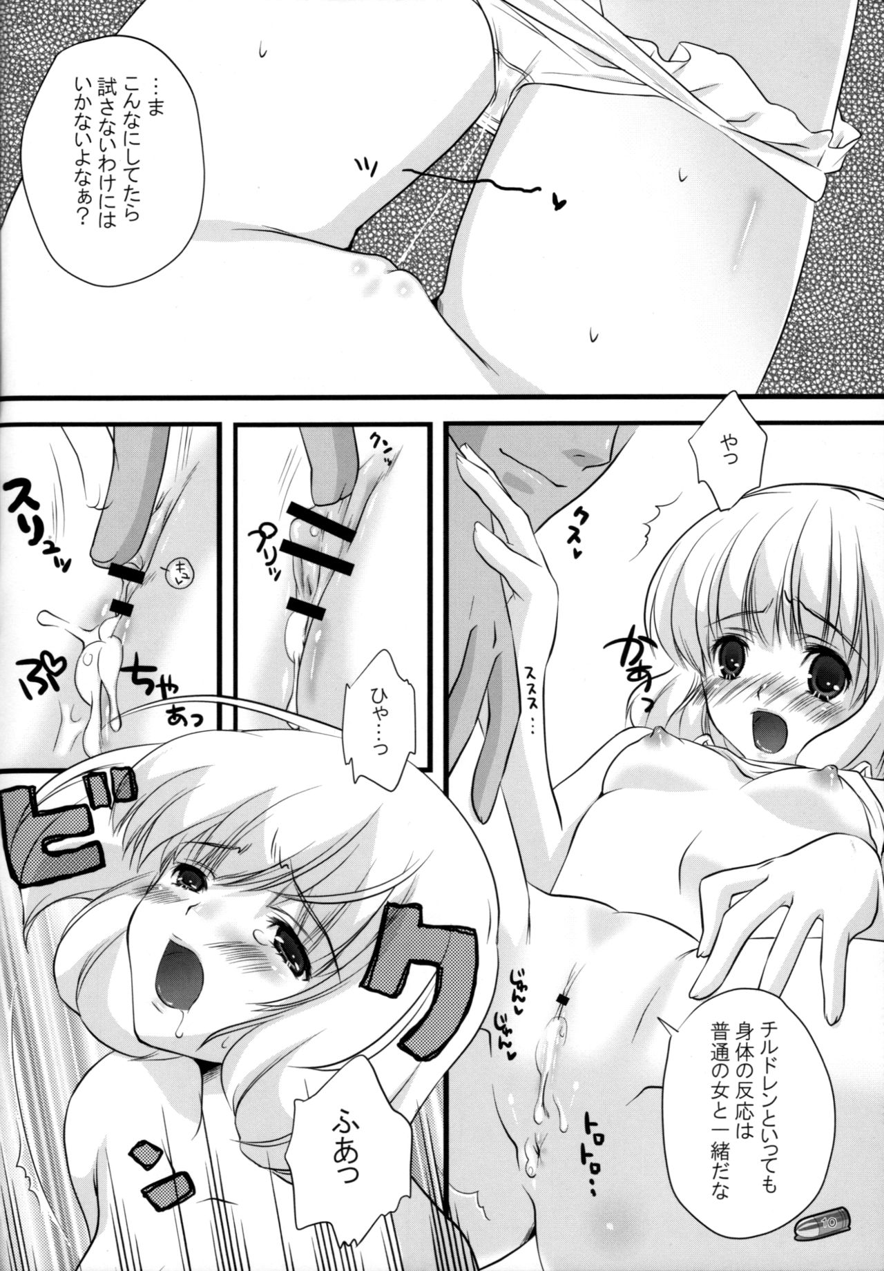 LEVEL 6 page 10 full