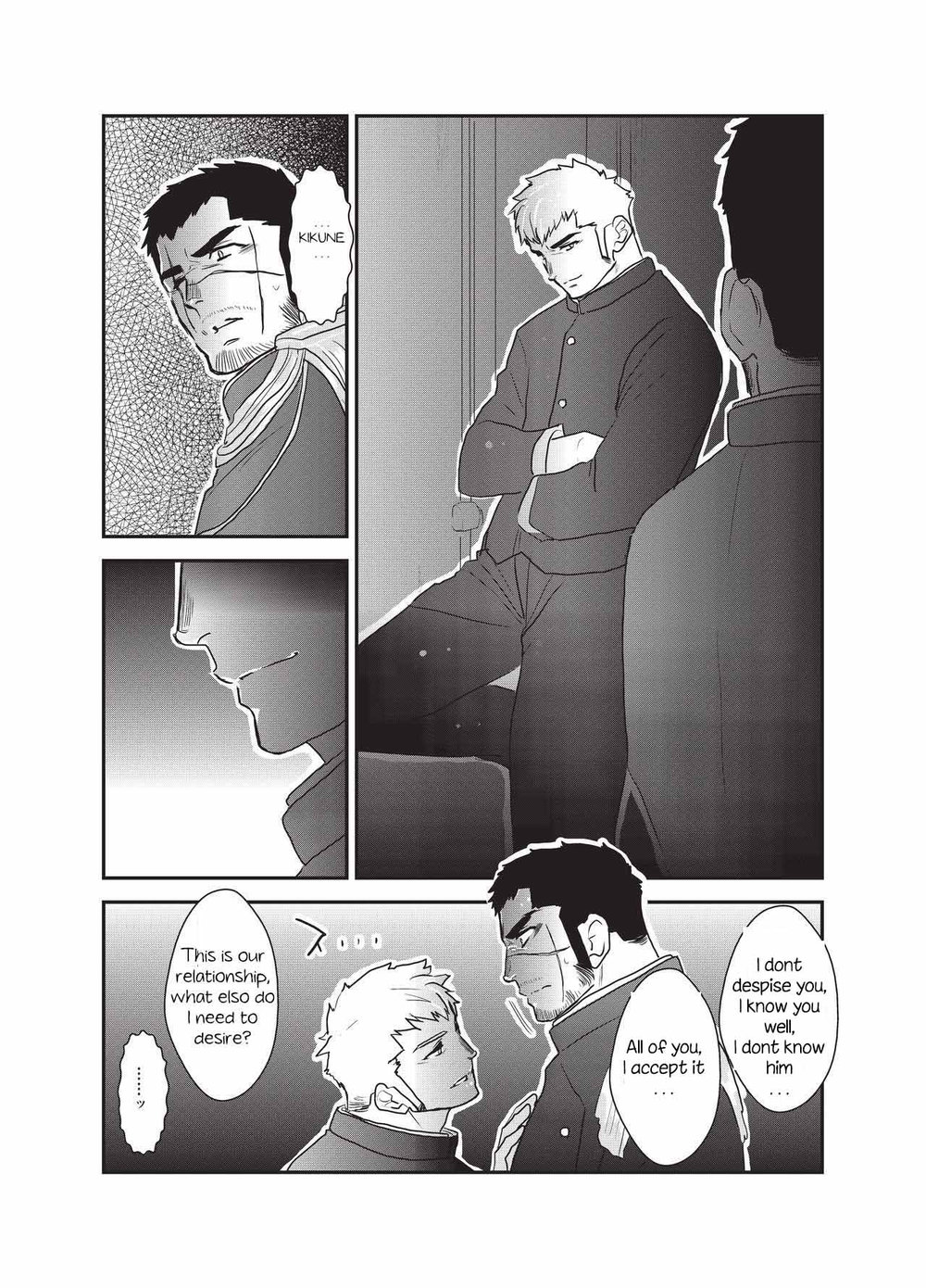 Etsuraku no Otori page 6 full