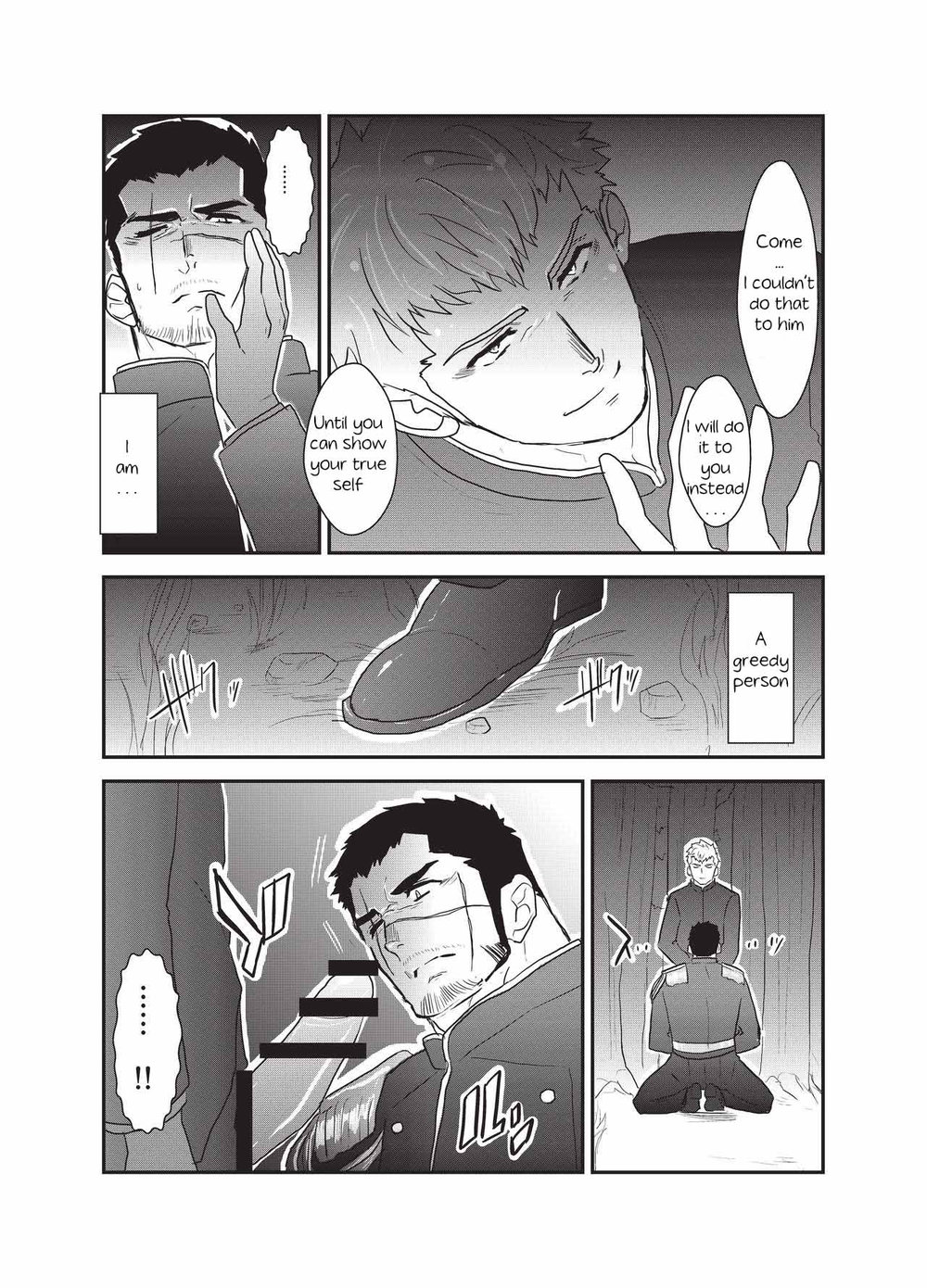Etsuraku no Otori page 7 full