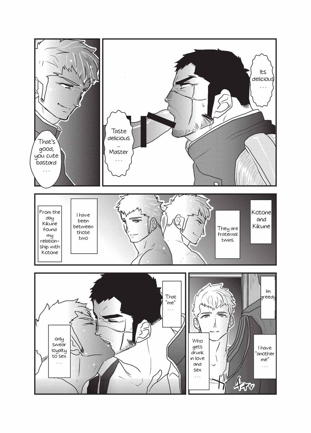 Etsuraku no Otori page 9 full