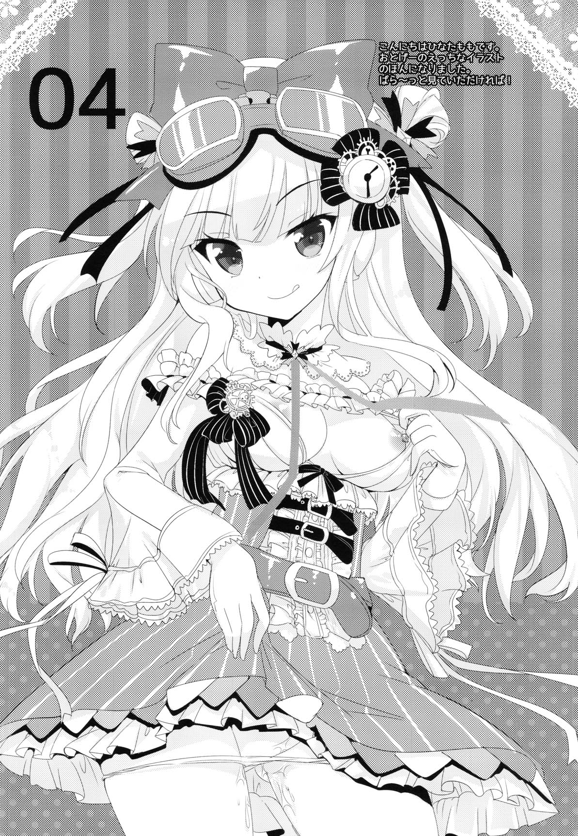 Tropicana 06 page 3 full