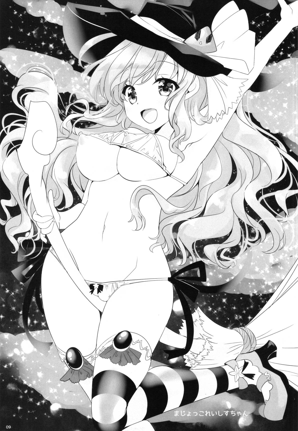 Tropicana 06 page 8 full