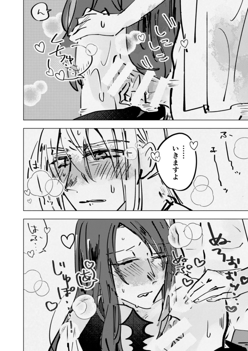 tri and error page 9 full