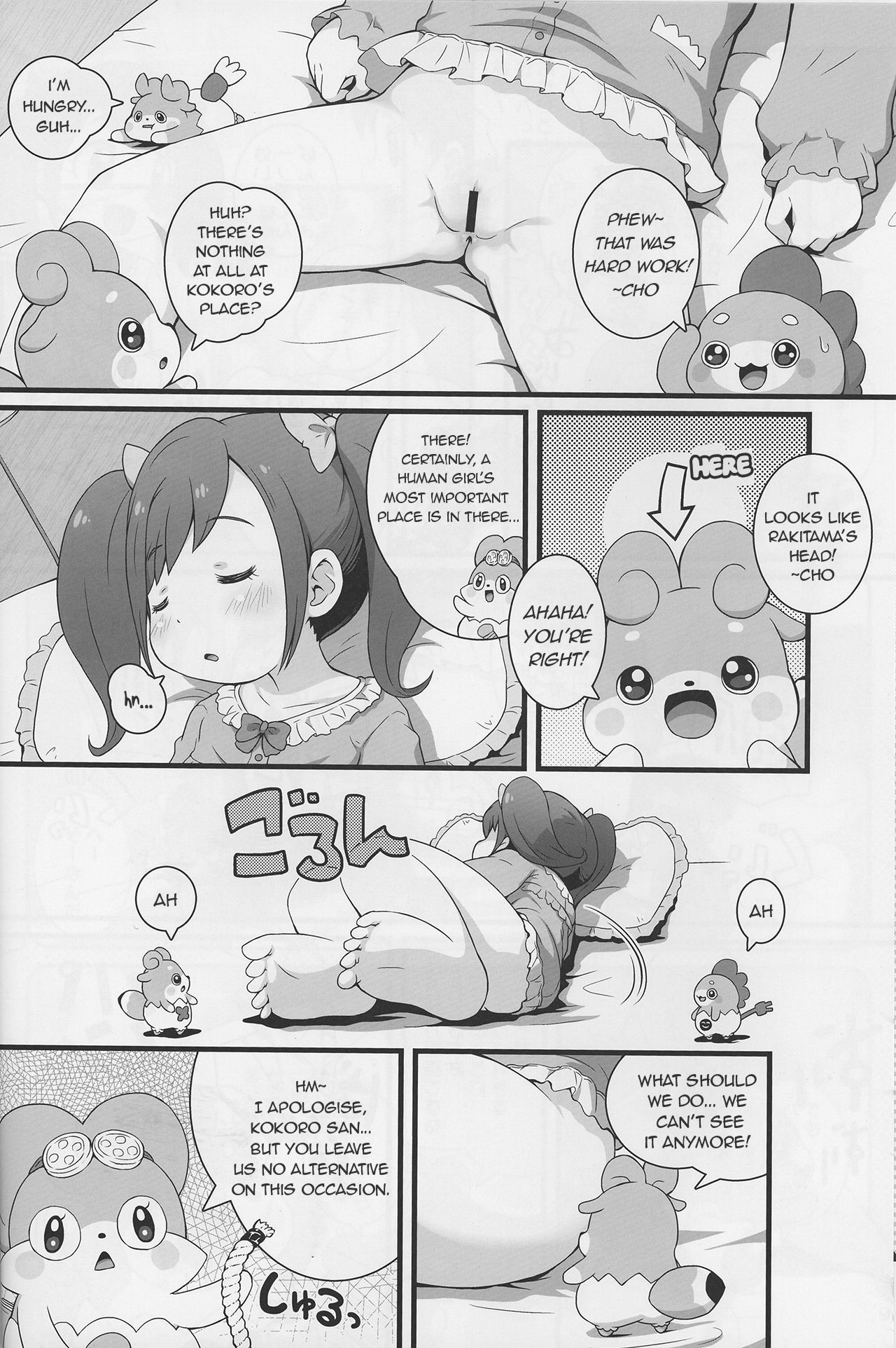 Himitsu no KKRMnk page 8 full