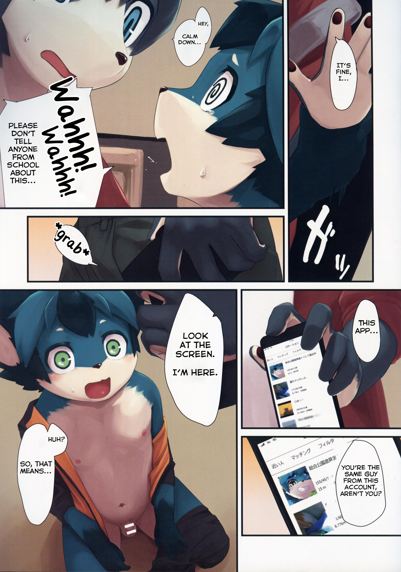 Karera wa Sore o Gaman Dekinai page 4 full