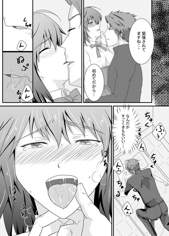 Shinkan `nitarate!' Ransurotto × guda-ko hon sanpuru sample page 3 full