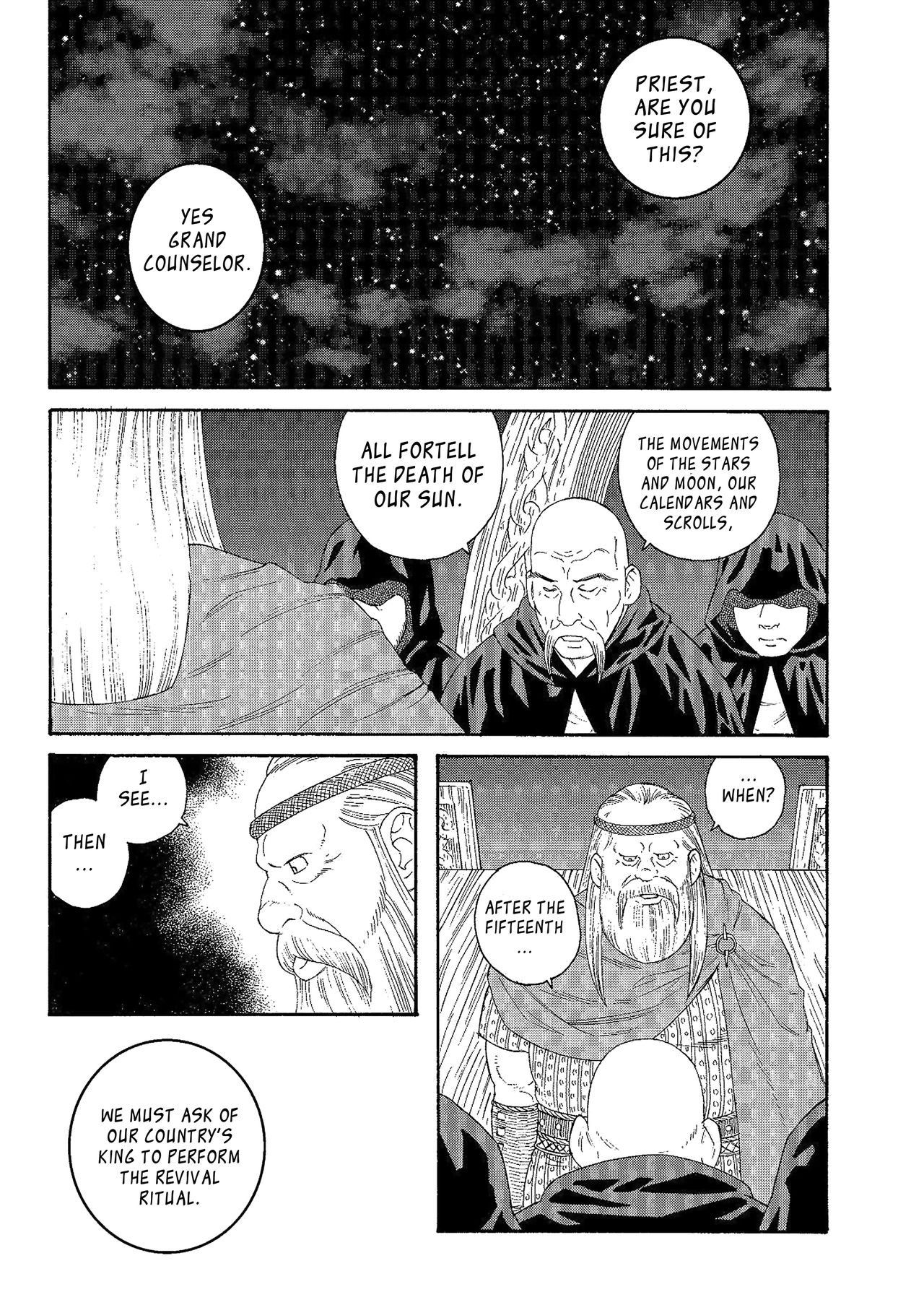 Nichirin no Ou | The King of the Sun page 1 full