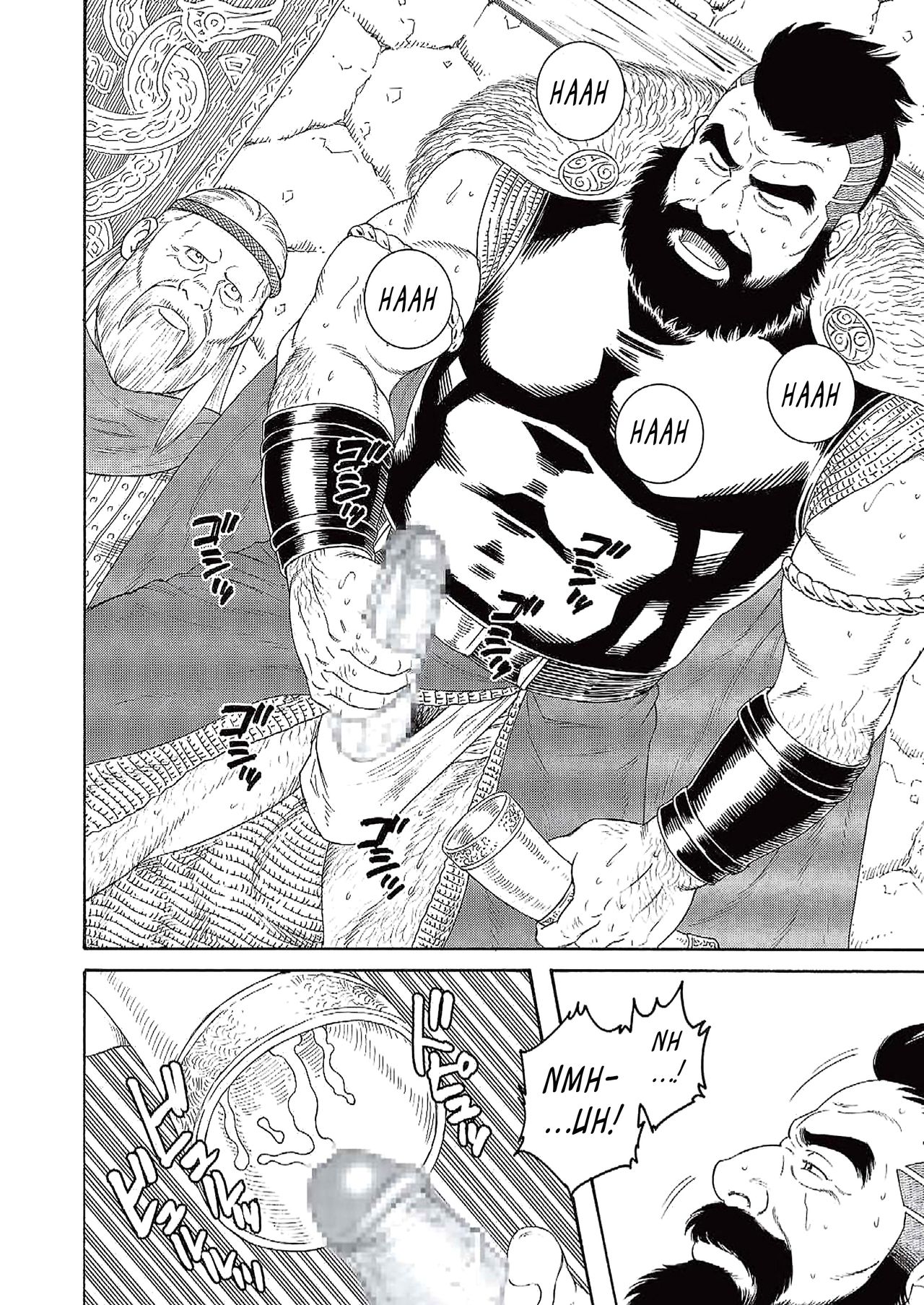 Nichirin no Ou | The King of the Sun page 6 full