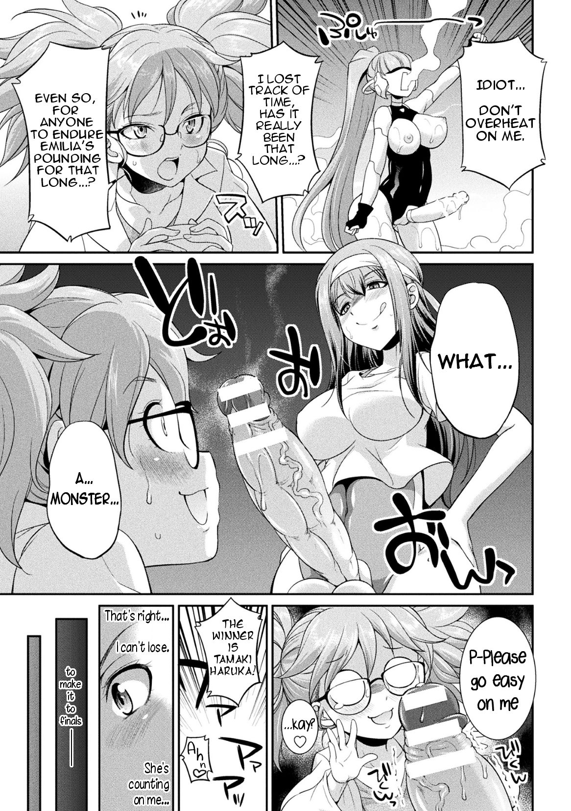Futanarijima ~The Queen of Penis~ Ch. 3 page 5 full