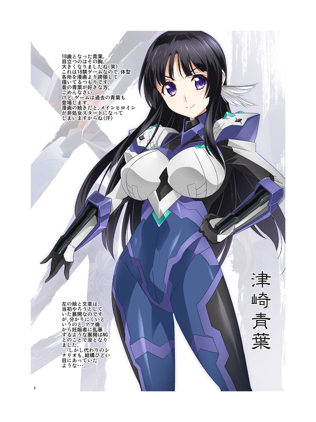 JINKI X-4 page 3 full