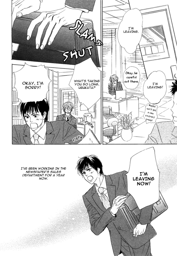 Aiyoku no Canon - Shinba Rize page 5 full