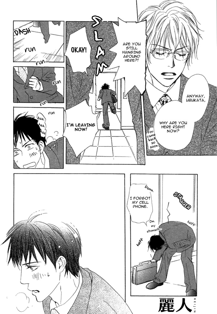 Aiyoku no Canon - Shinba Rize page 9 full