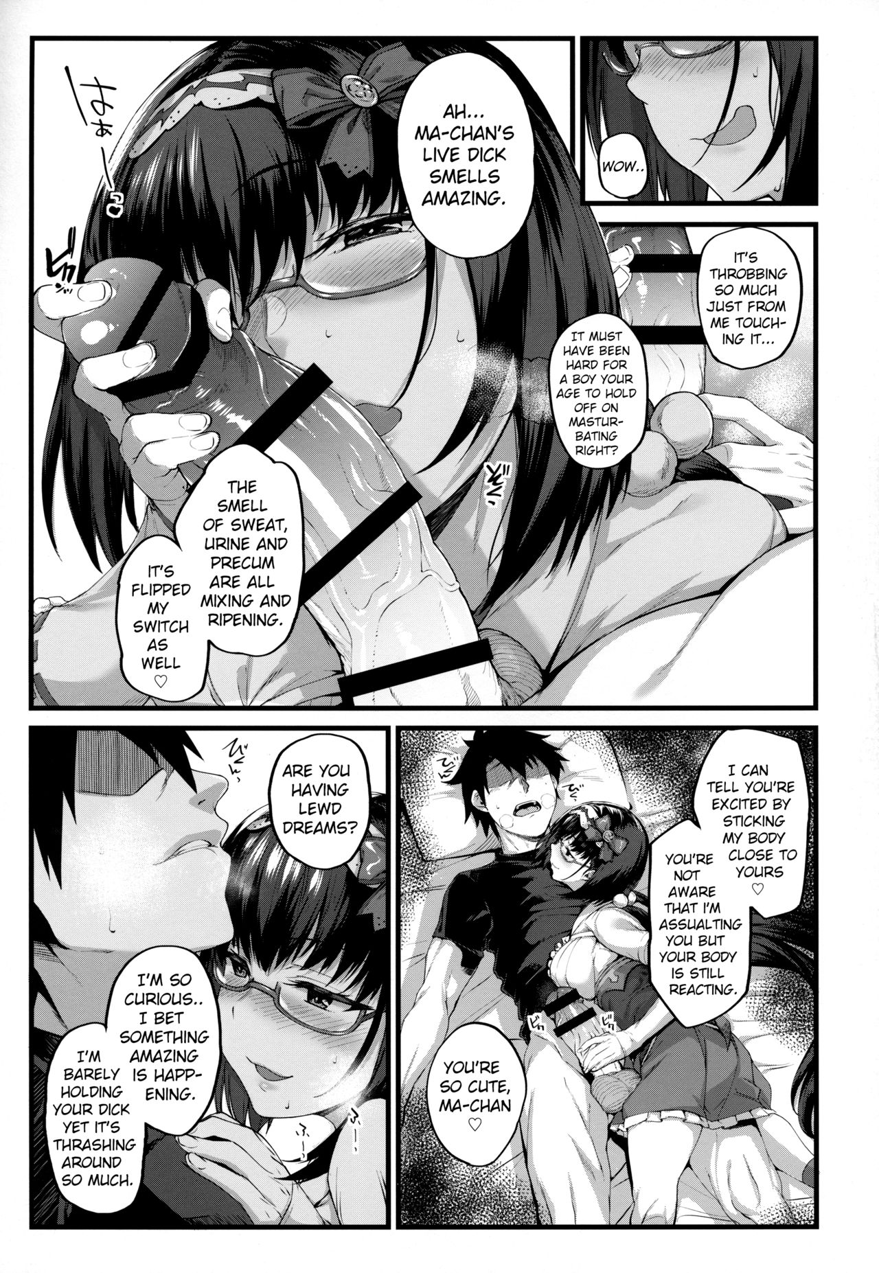 Hime wa Nekomi o Osoi EnerDri Kankaku de Seieki o Nomu. | Osakabehime Nighttime Assault - Drinking semen like an energy drink! page 4 full