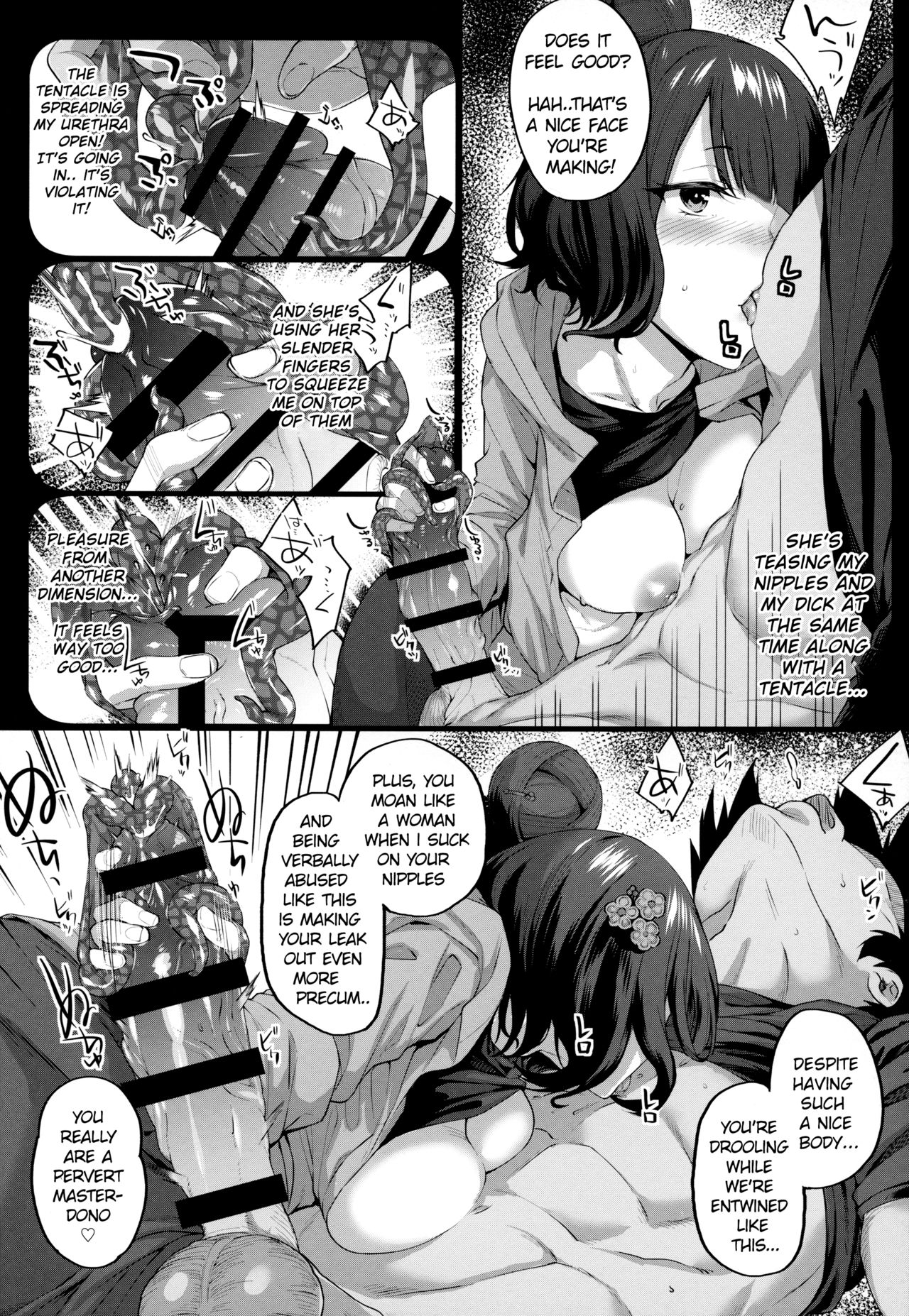 Hime wa Nekomi o Osoi EnerDri Kankaku de Seieki o Nomu. | Osakabehime Nighttime Assault - Drinking semen like an energy drink! page 6 full