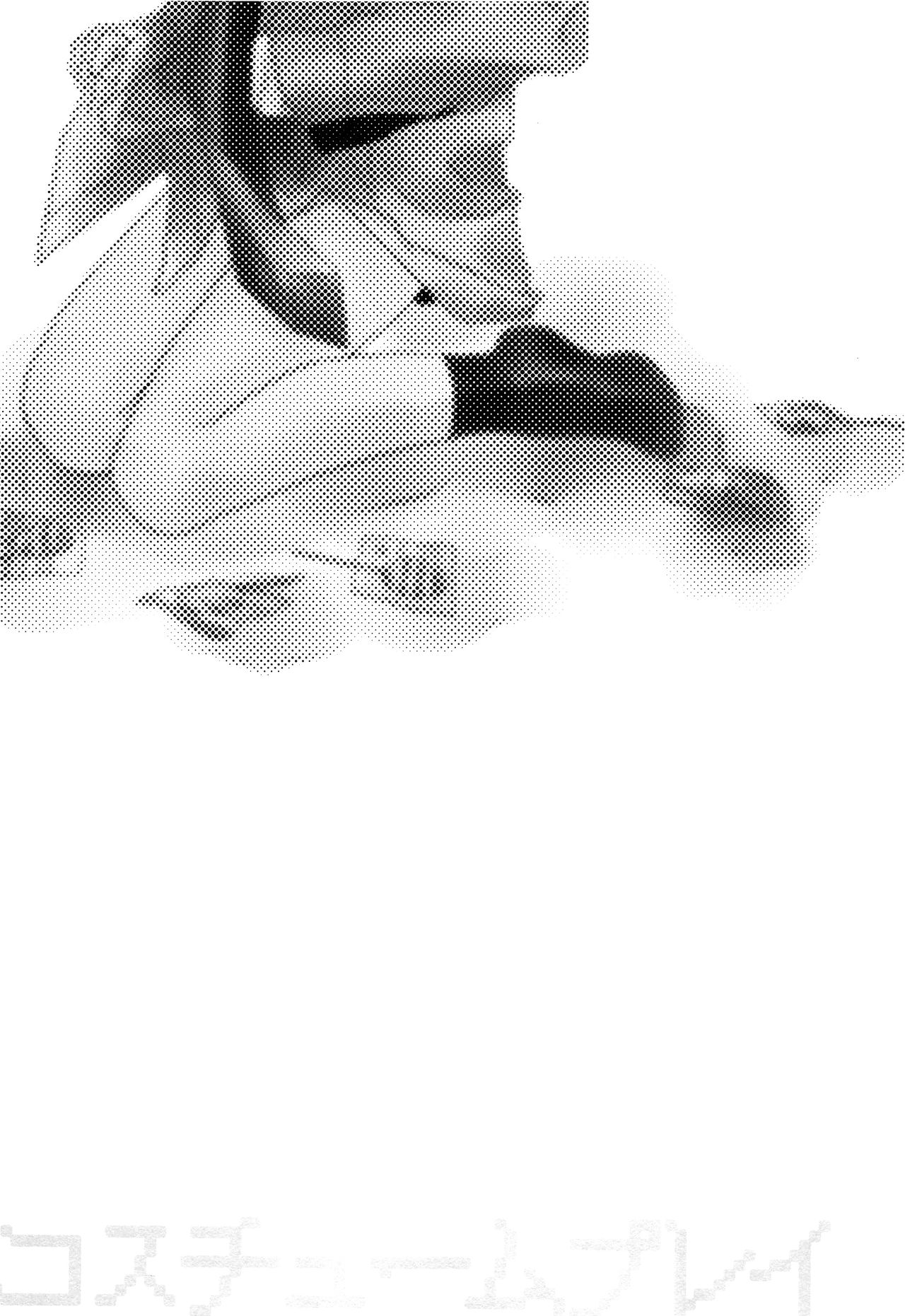 Costume Play page 2 full