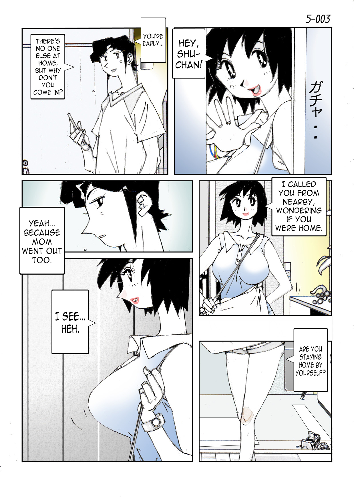 Kamo no Aji - Misako 5 page 5 full