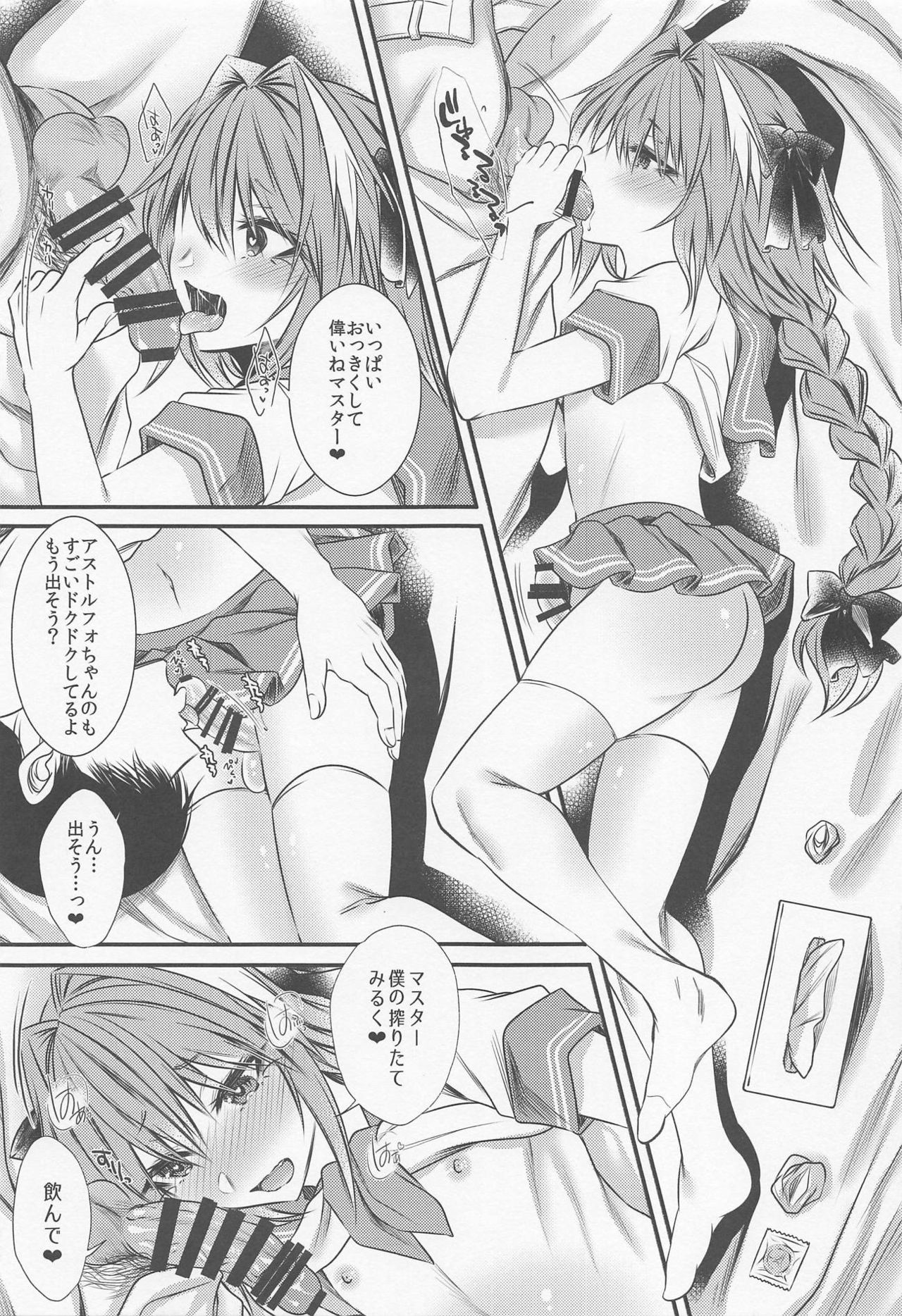 Okane Haraunde, Astolfo no Cosplay de Shite Moraemasu? page 10 full