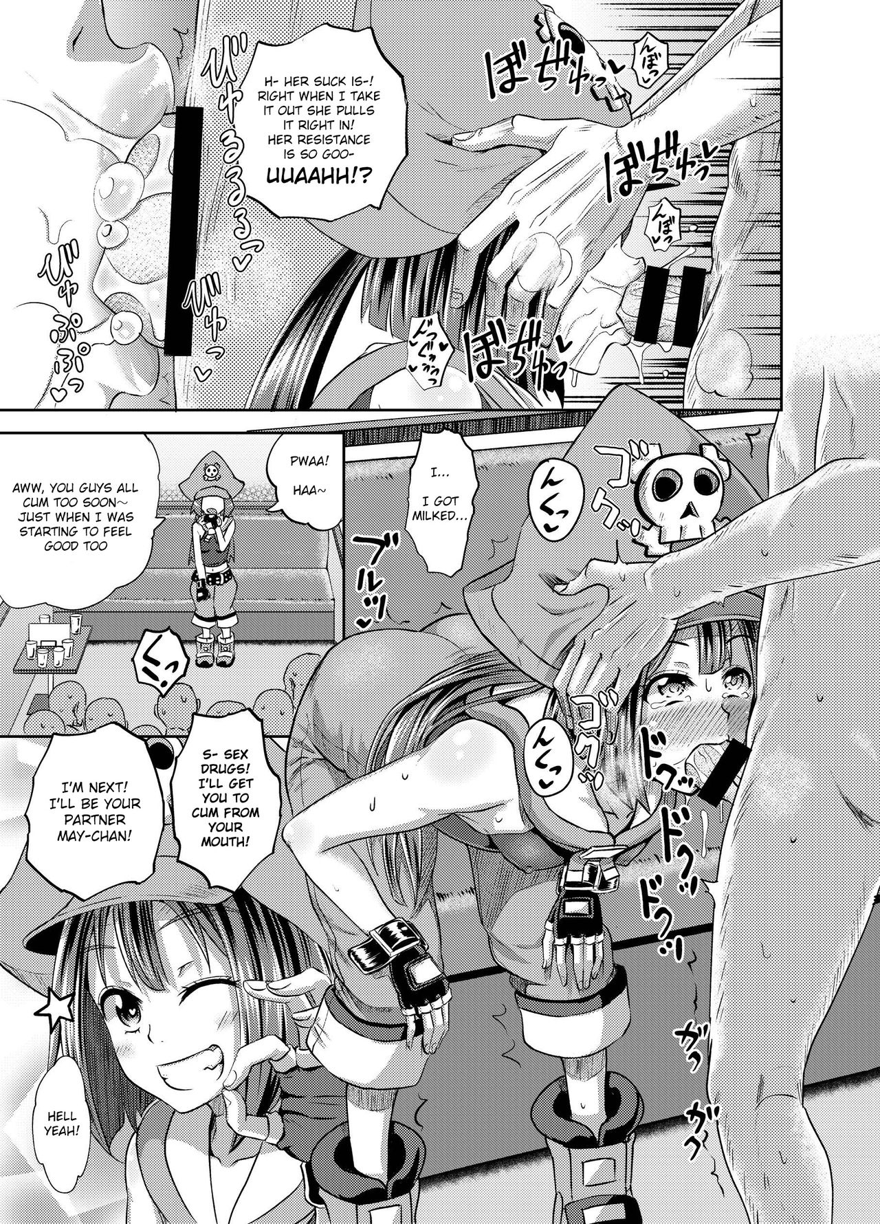 Jellyfish Kaizokudan e Youkoso! | Welcome to The Jellyfish Pleasure Club! page 10 full