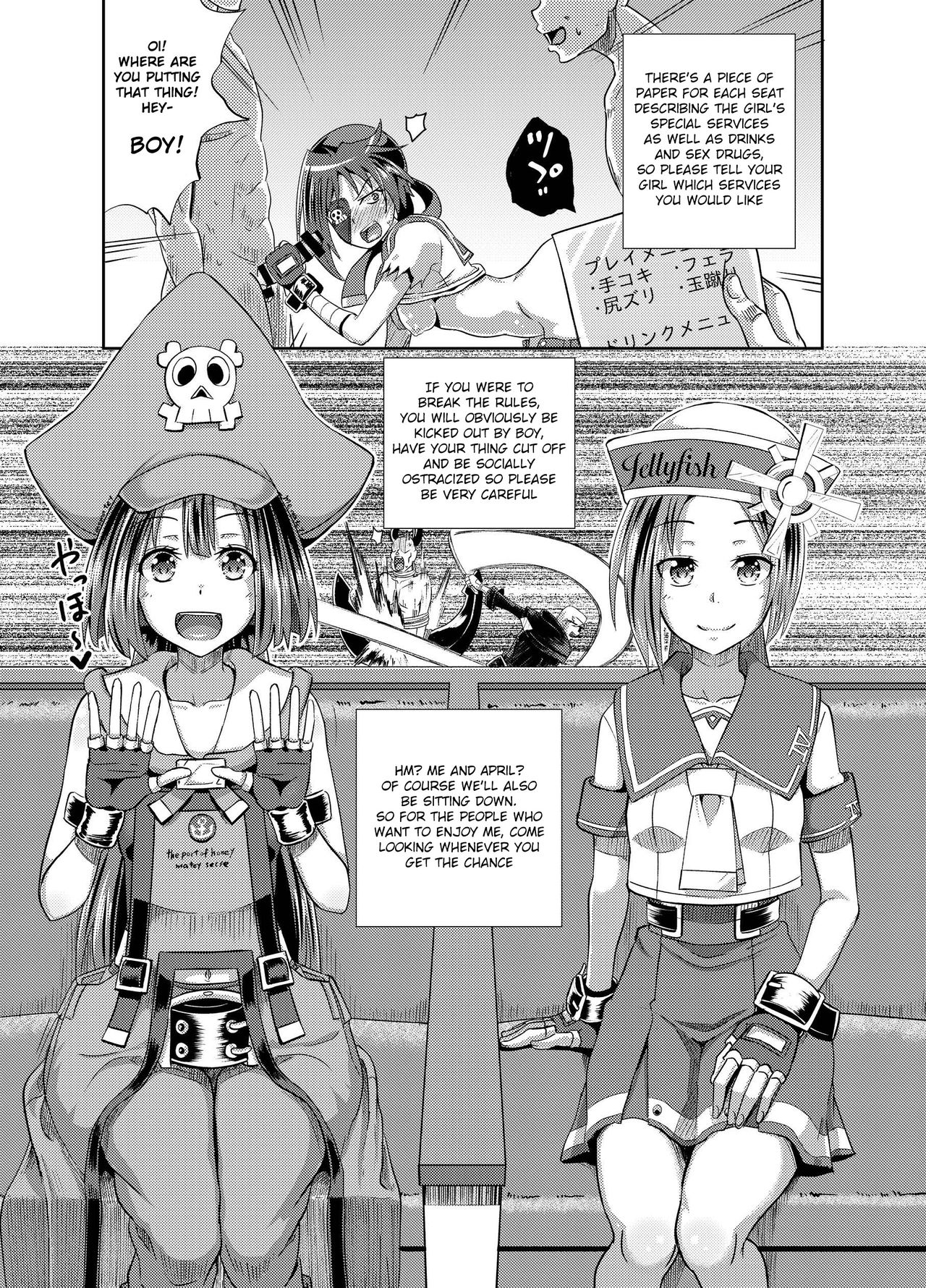 Jellyfish Kaizokudan e Youkoso! | Welcome to The Jellyfish Pleasure Club! page 4 full