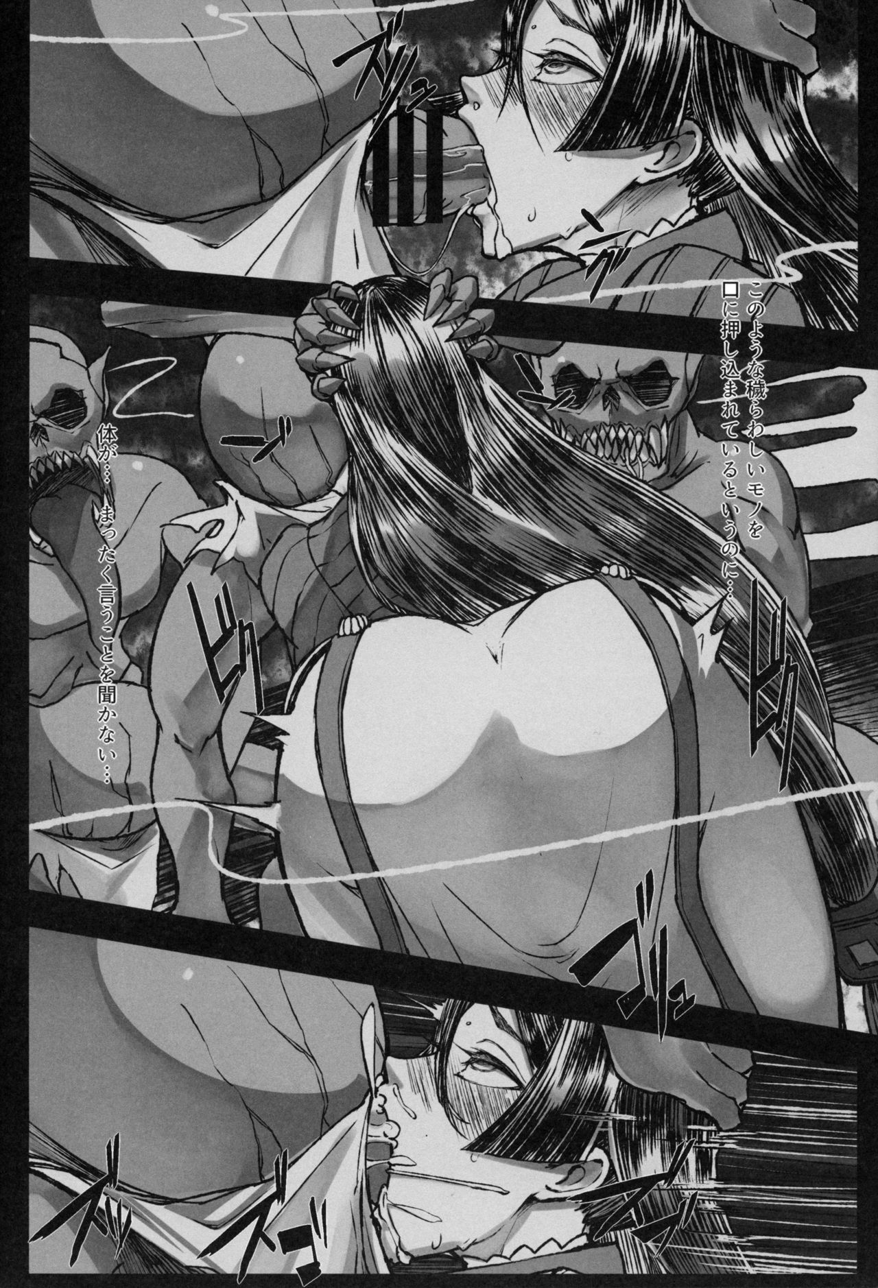 Onitaiji page 7 full