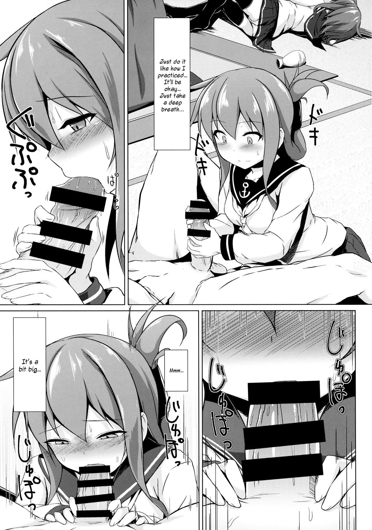 Ikazuchi to Inazuma wa Shireikan no Aka-chan ga Hoshii no desu!! | Ikazuchi and Inazuma Wants the Admiral's Babies!! page 9 full