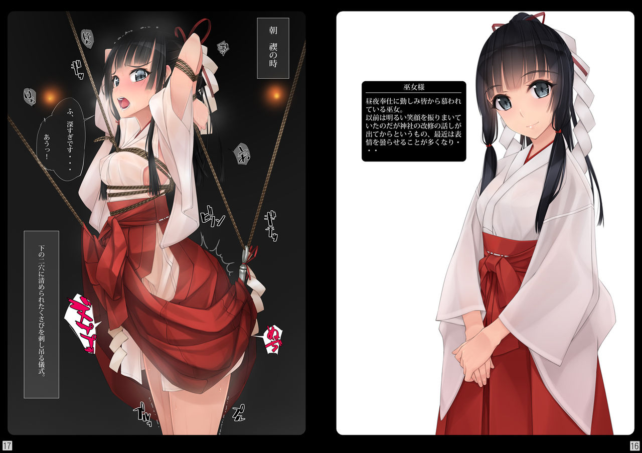 Shoujo-tachi wa Shibarareru. page 9 full