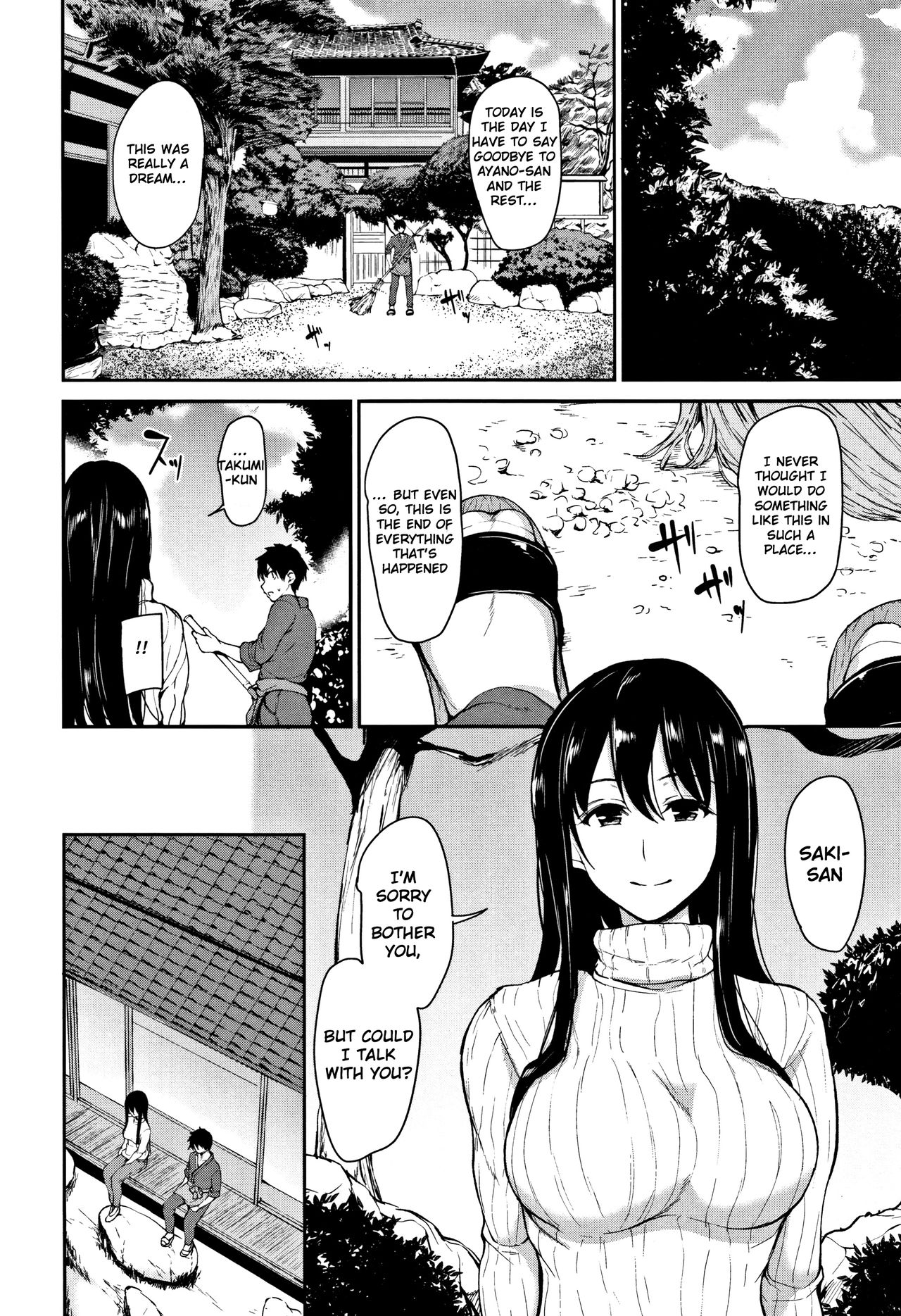 Yukemuri Harem Monogatari Saishuuwa | Yukemuri Harem Monogatari Final Chapter page 2 full