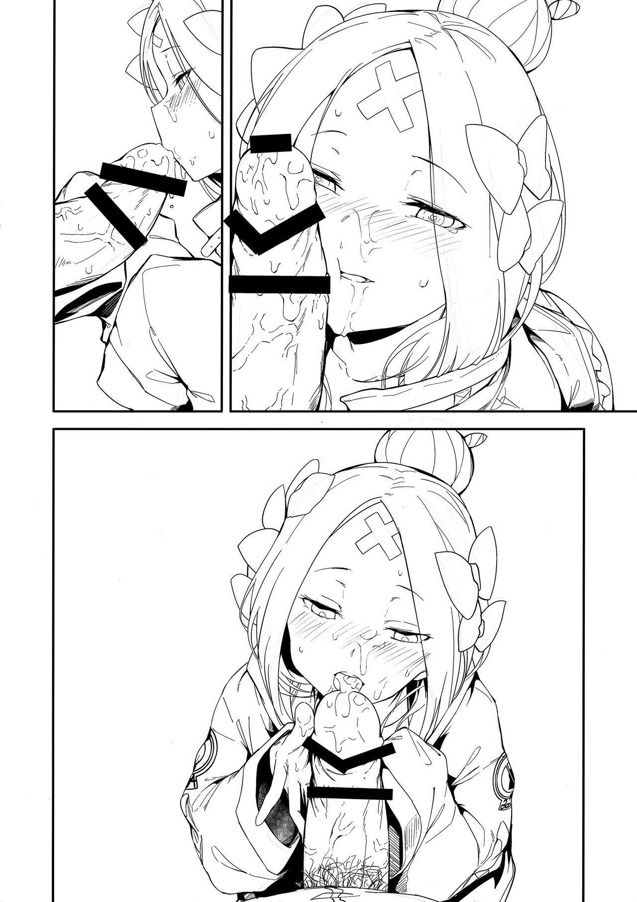 Abi-chan Fuyu Comi Junbigou page 4 full