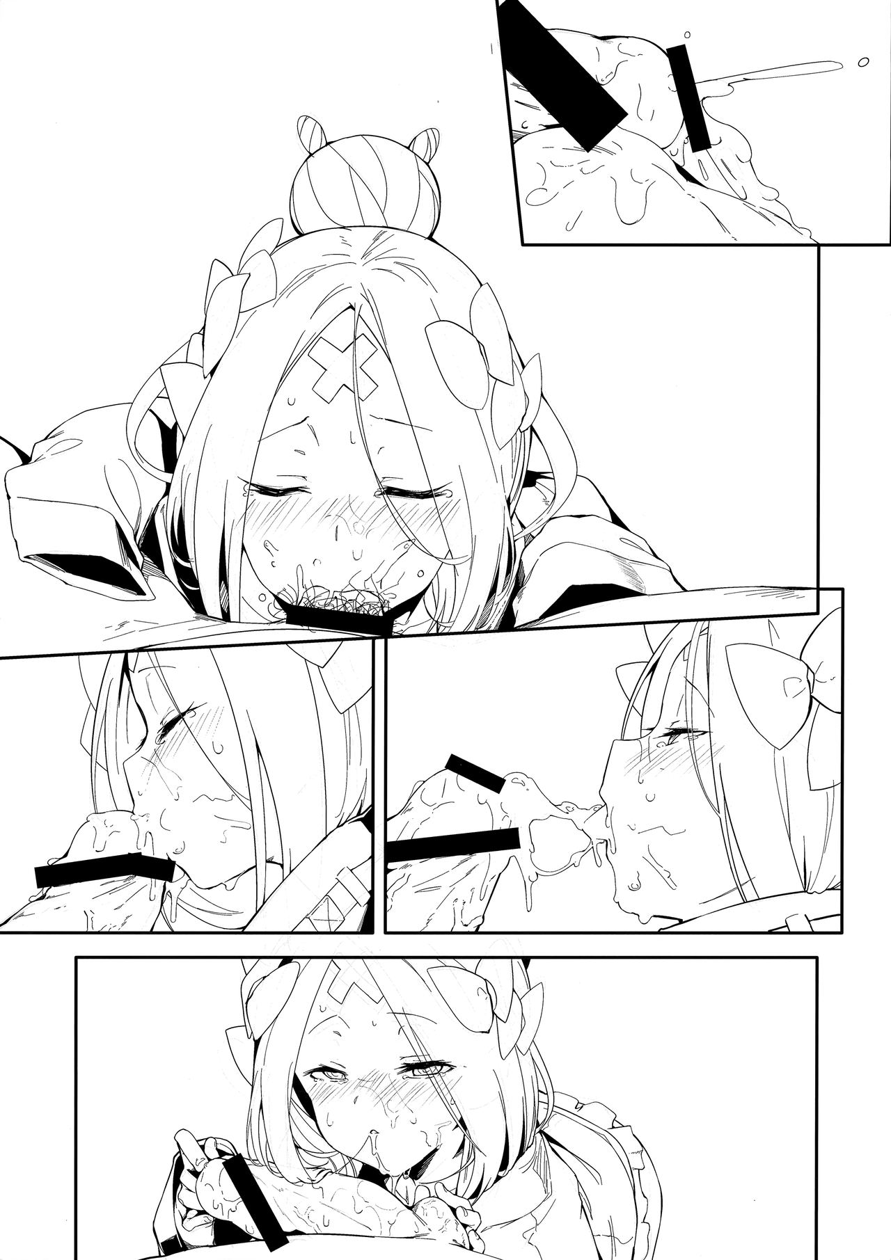 Abi-chan Fuyu Comi Junbigou page 7 full