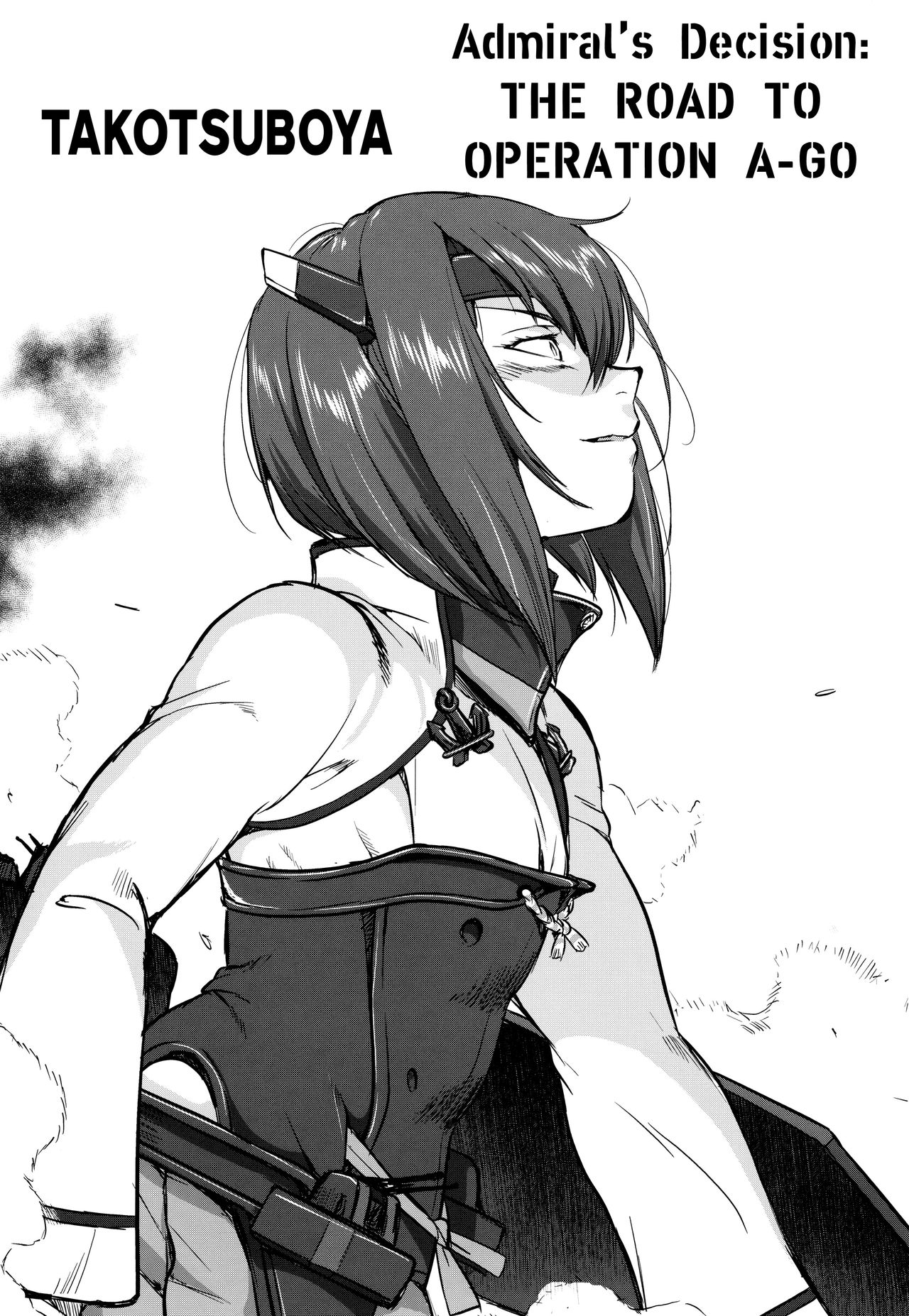 Teitoku no Ketsudan - A-gou Sakusen e no Michi page 2 full