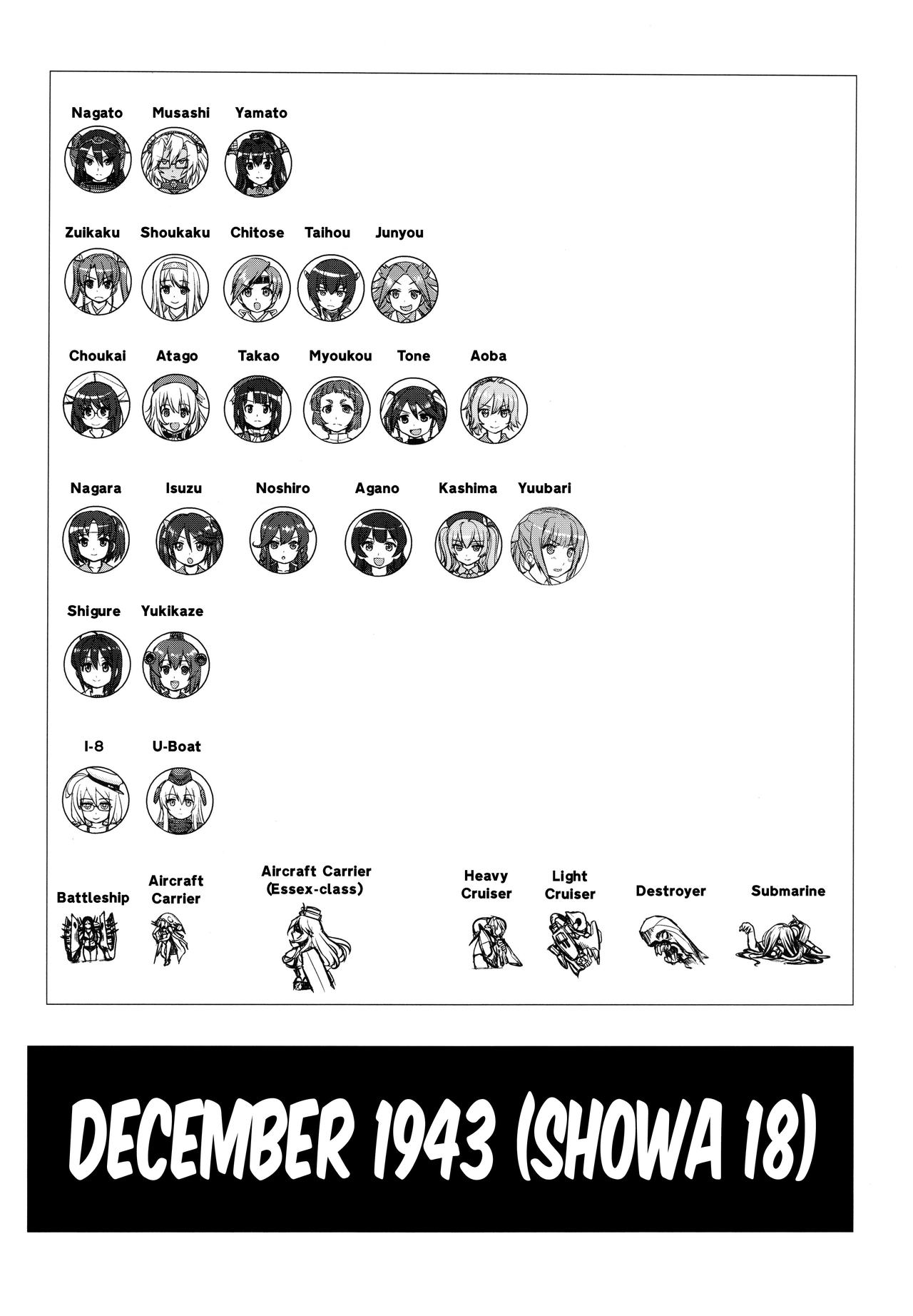 Teitoku no Ketsudan - A-gou Sakusen e no Michi page 3 full