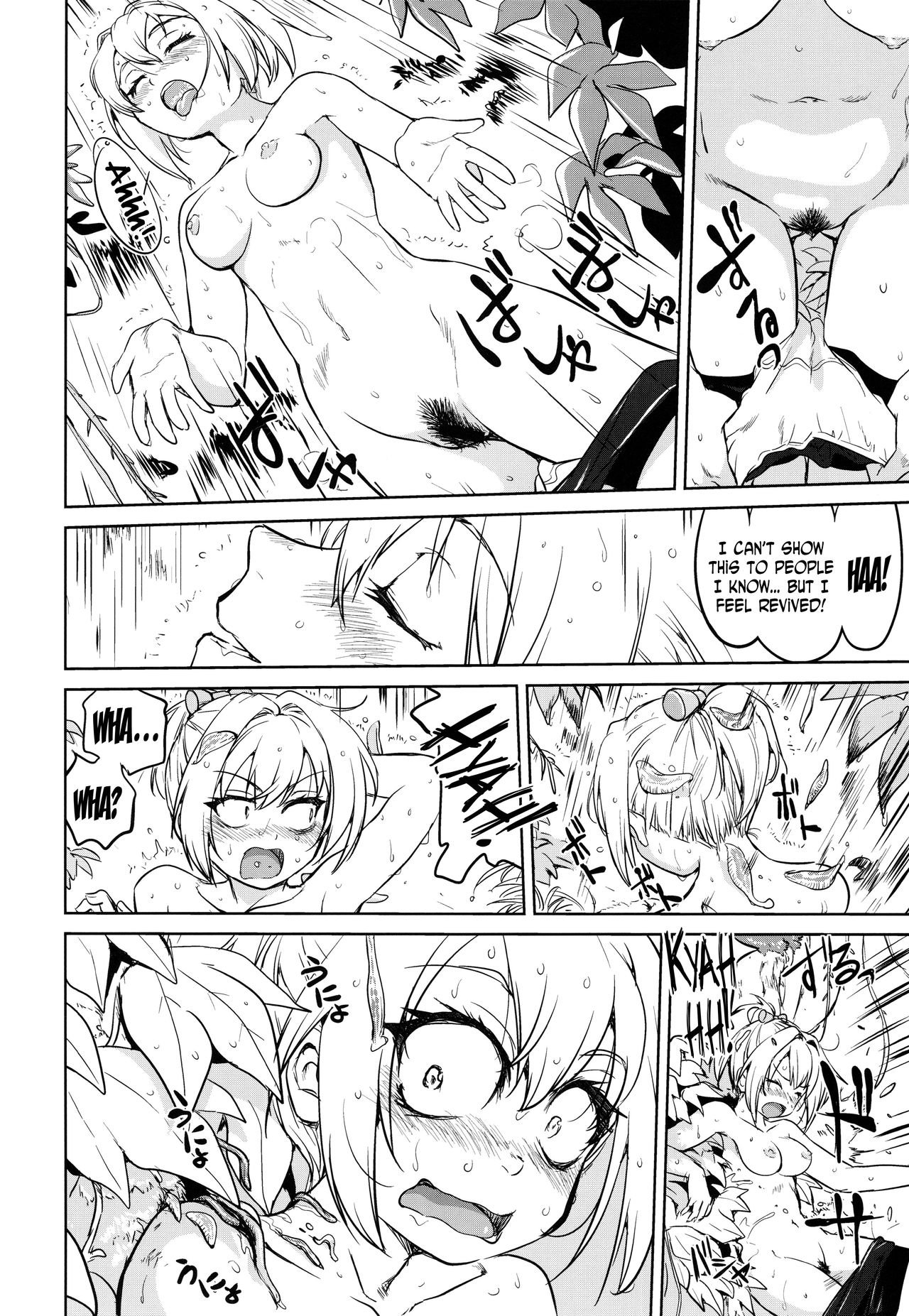 Teitoku no Ketsudan - A-gou Sakusen e no Michi page 7 full