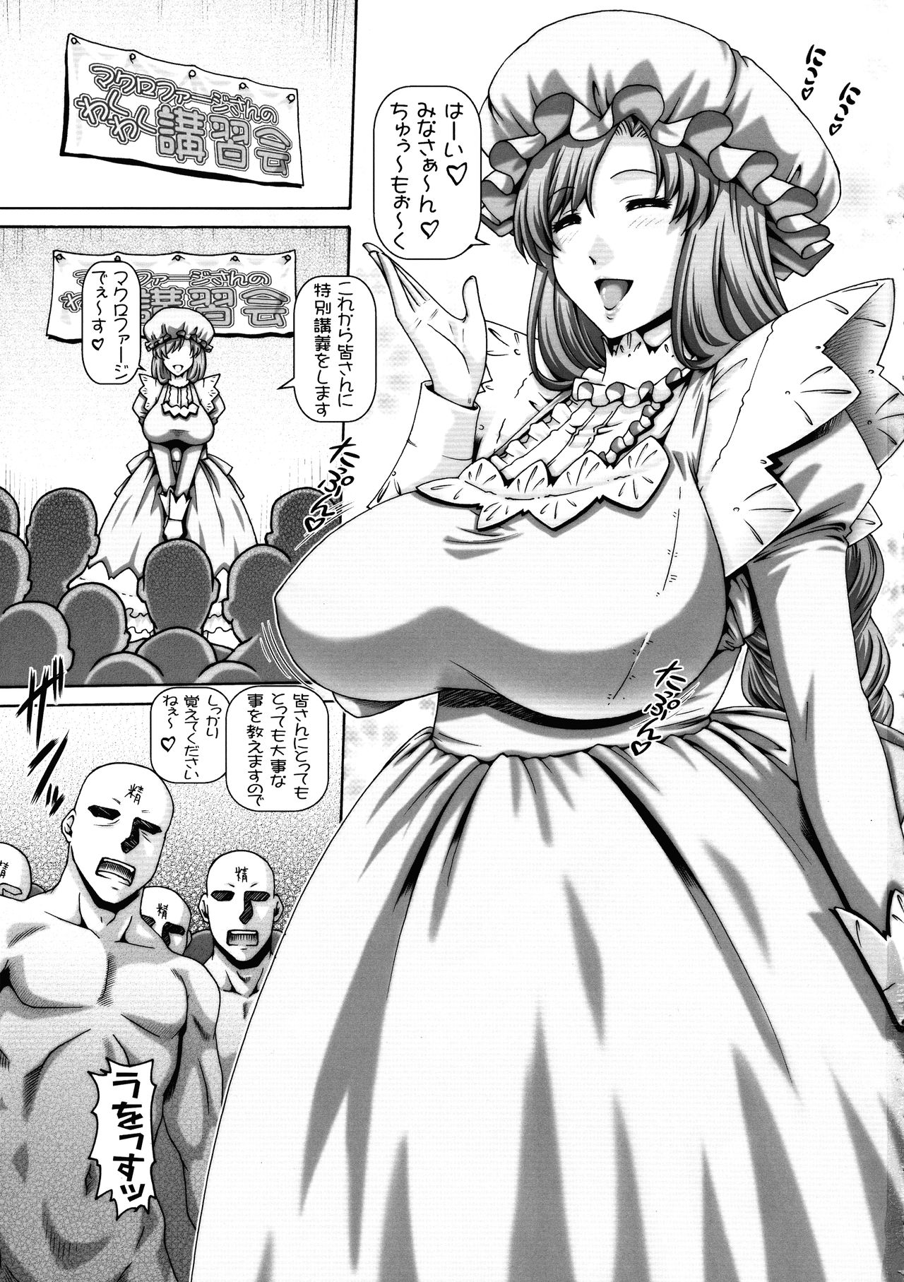 EMPIRE HARD CORE 2018 WINTER page 2 full