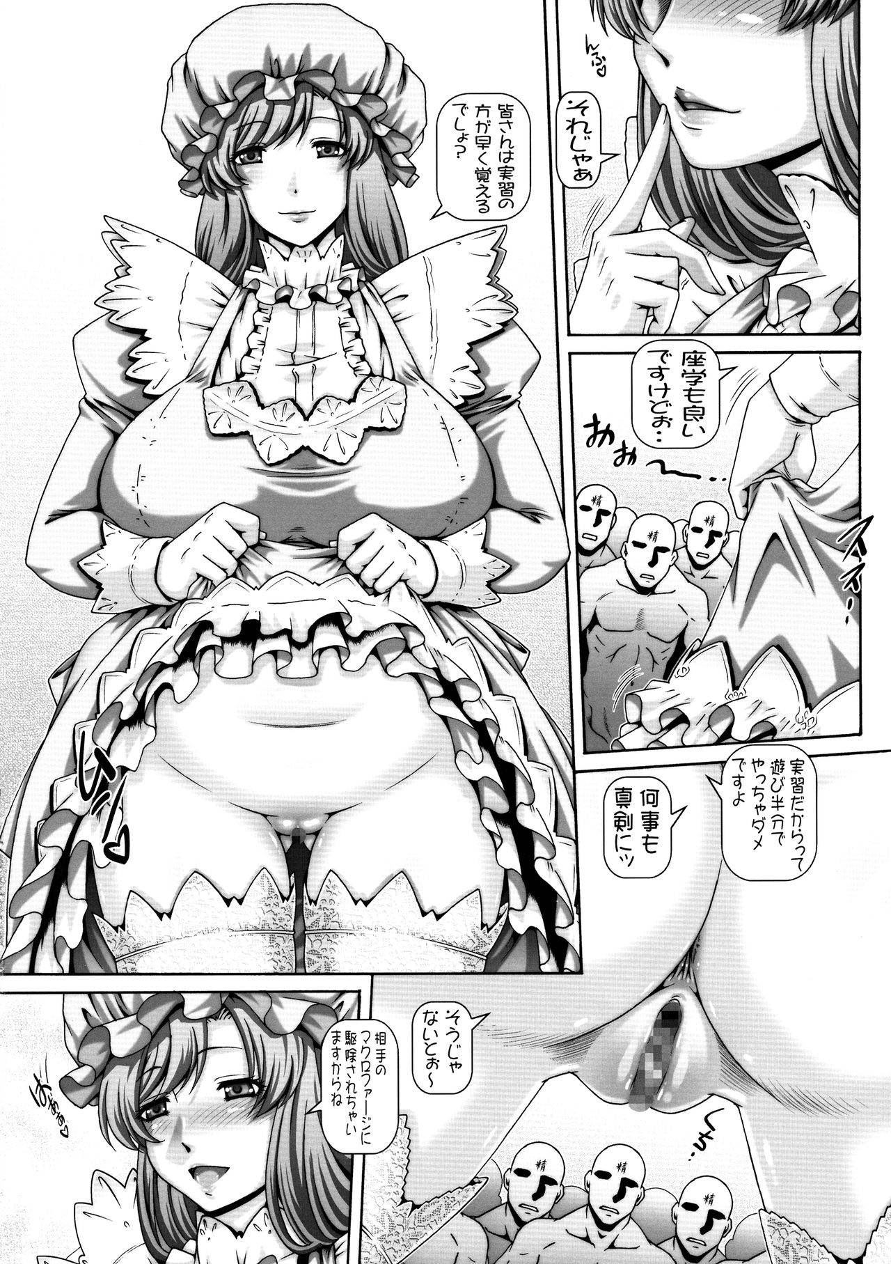 EMPIRE HARD CORE 2018 WINTER page 3 full