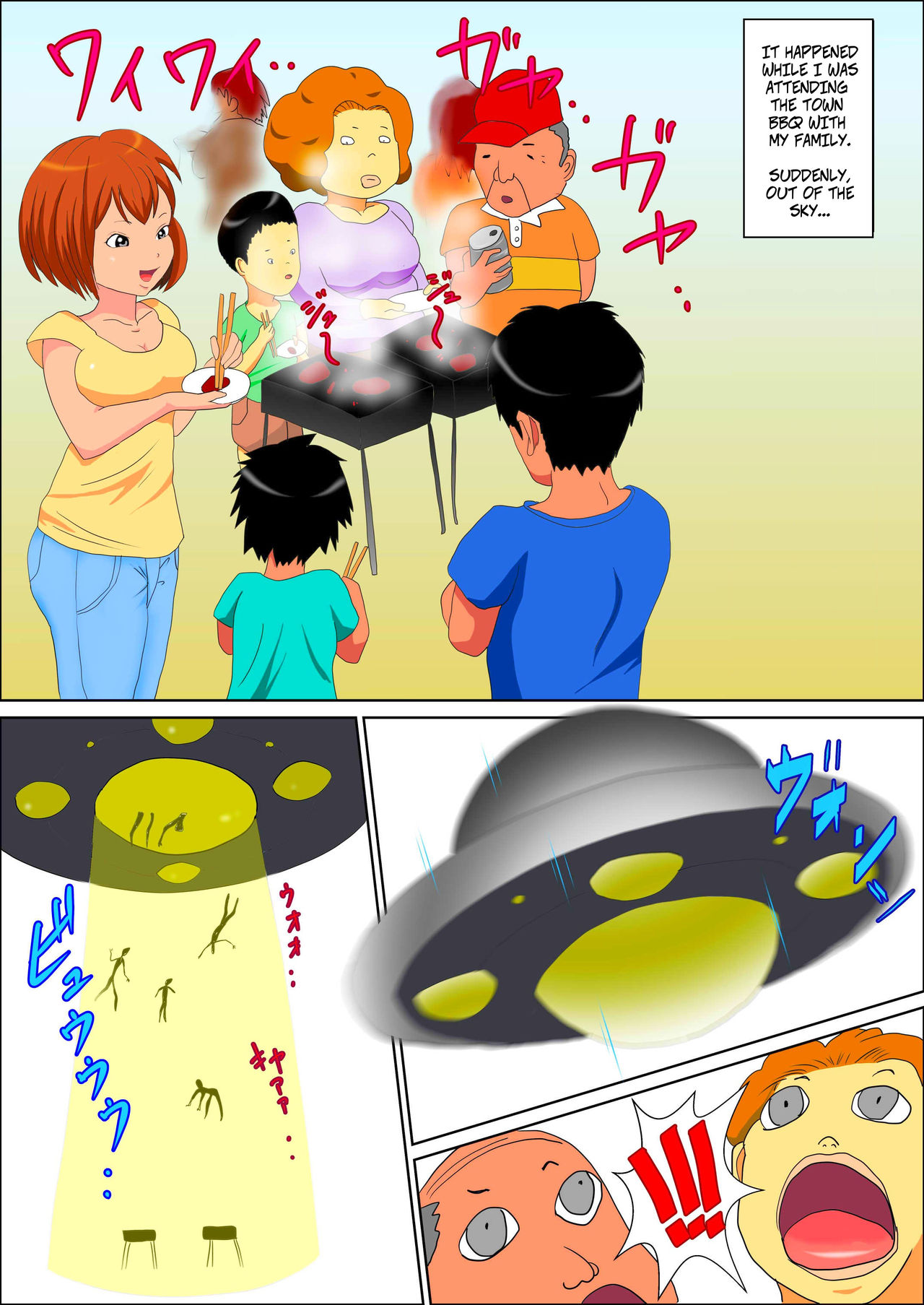 Abduction!! ~Sex suru Made Kaerenai~ | Abduction!! I Can't Go Home Until I Have Sex page 2 full