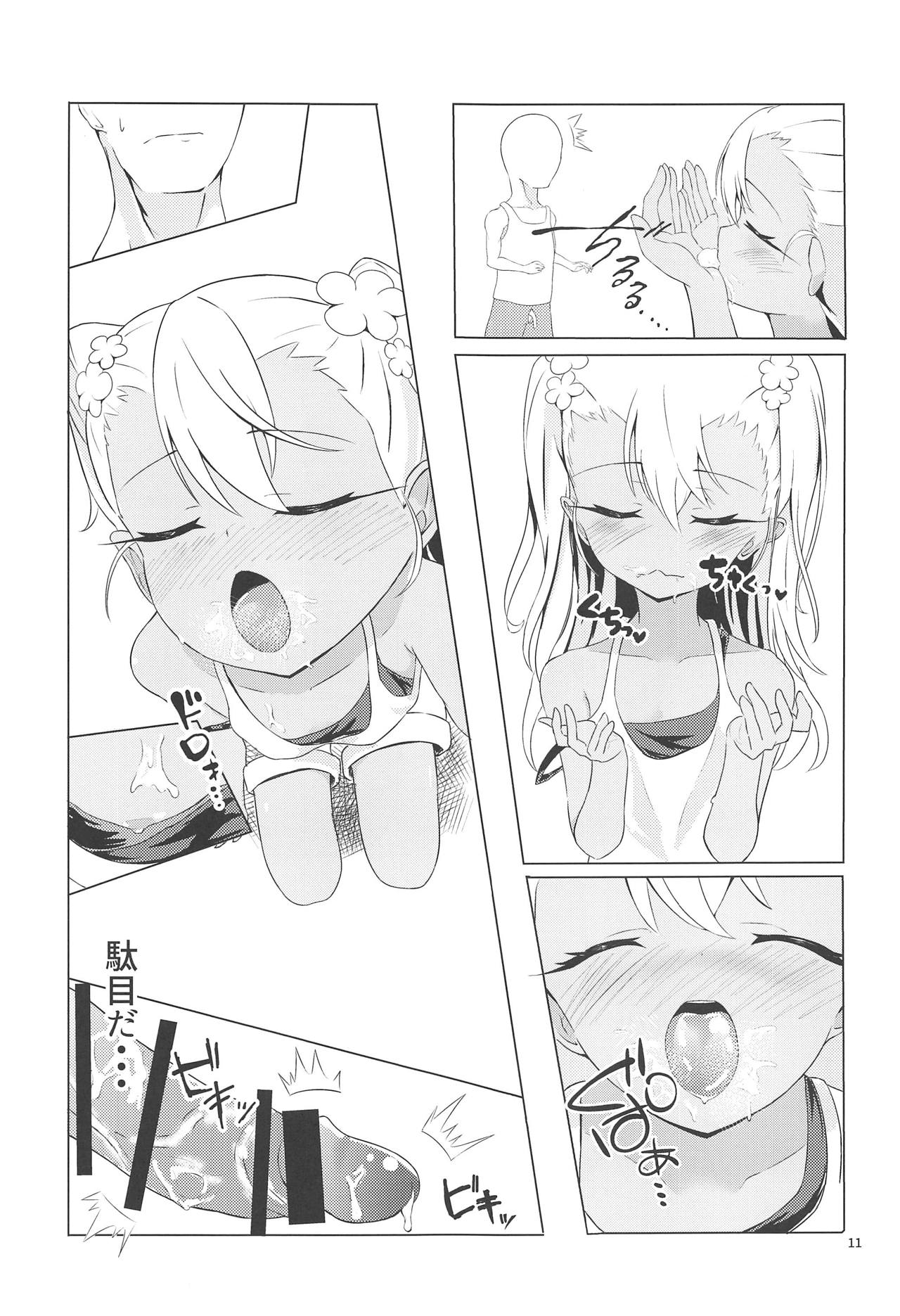 Chaldea de Orusuban Shiteiru Chloe ga Maryoku Kyoukyuu Suru Hon page 10 full