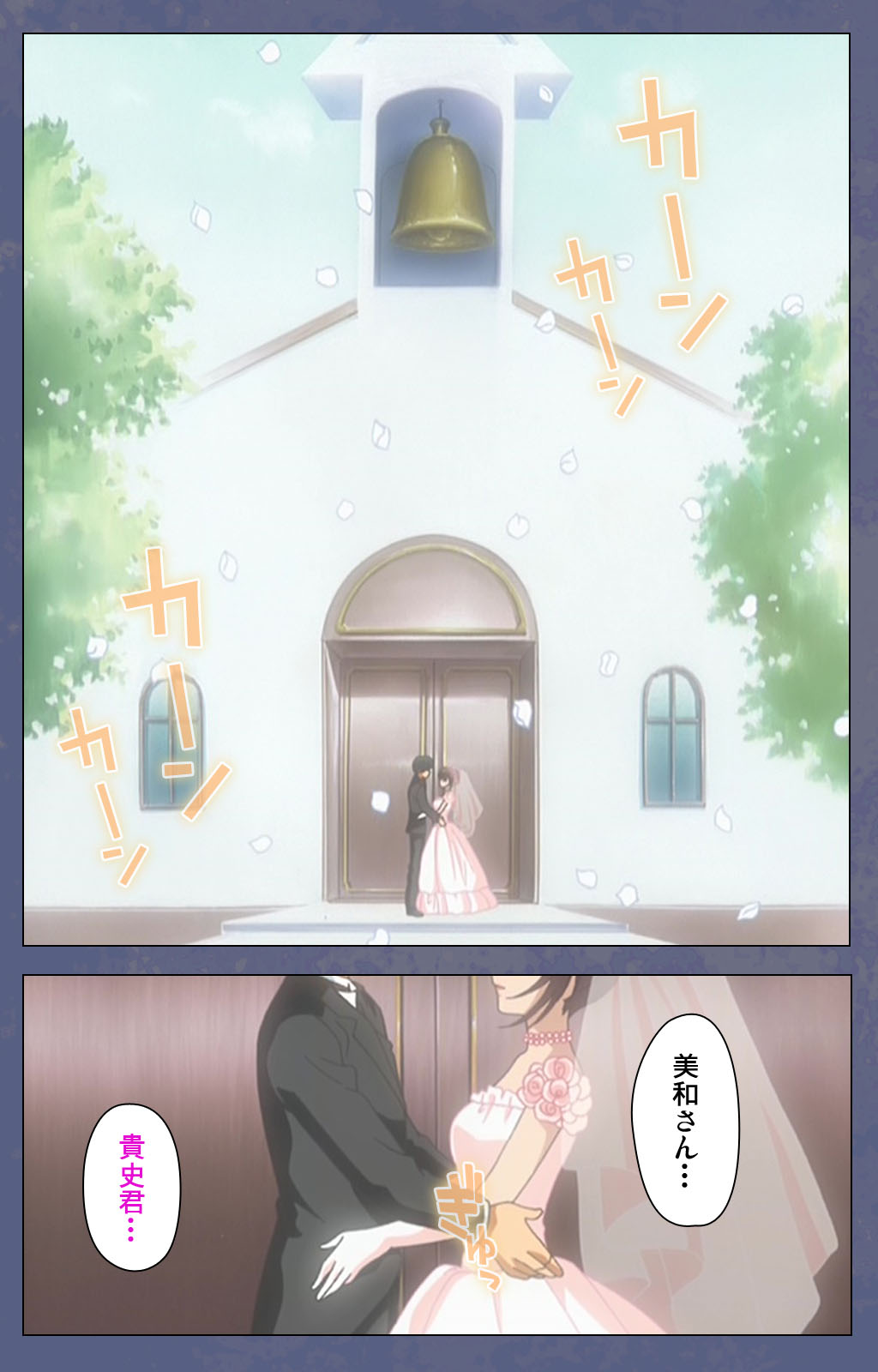 Aniyome ~ore no sei-waza de gishi o toriko ni shiteyaru~ kanzenhan page 3 full