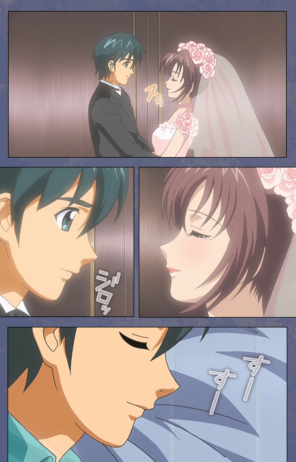 Aniyome ~ore no sei-waza de gishi o toriko ni shiteyaru~ kanzenhan page 4 full