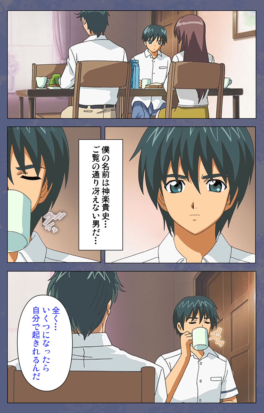 Aniyome ~ore no sei-waza de gishi o toriko ni shiteyaru~ kanzenhan page 7 full