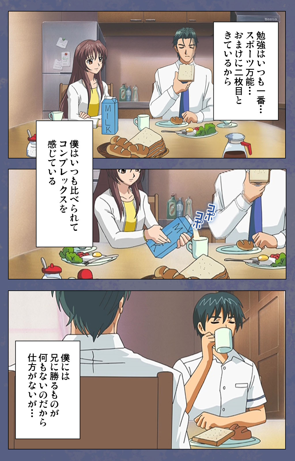 Aniyome ~ore no sei-waza de gishi o toriko ni shiteyaru~ kanzenhan page 9 full