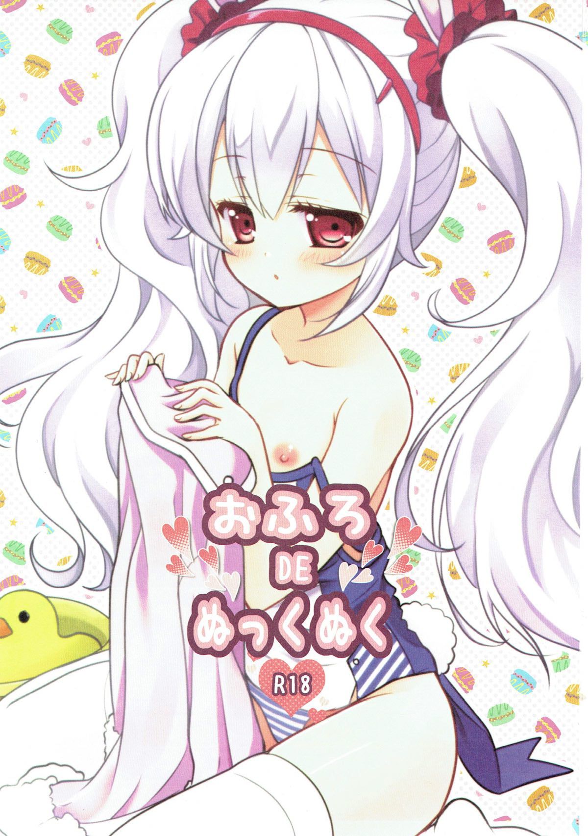 Ofuro DE Nukkunuku | Snuggling in the bath page 2 full