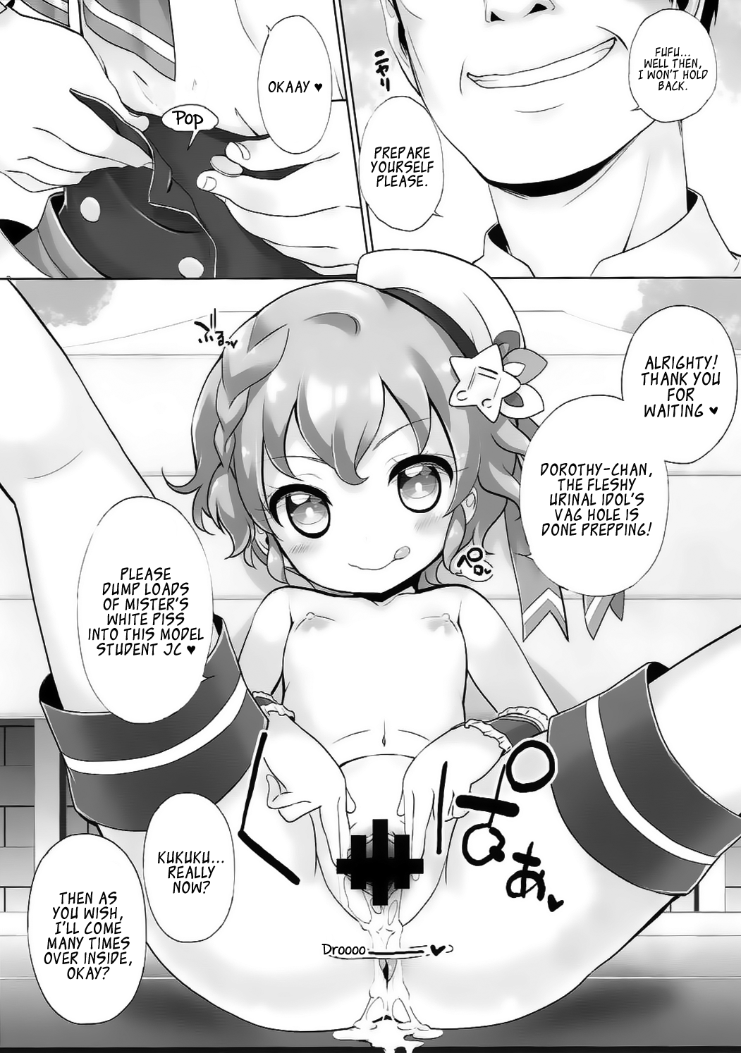 System desu kara #3 page 6 full