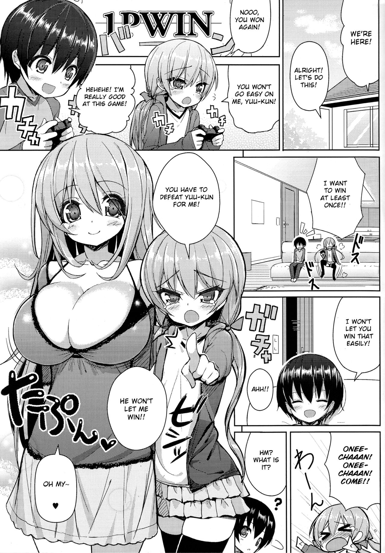 Onee-san ni Katemasen page 4 full